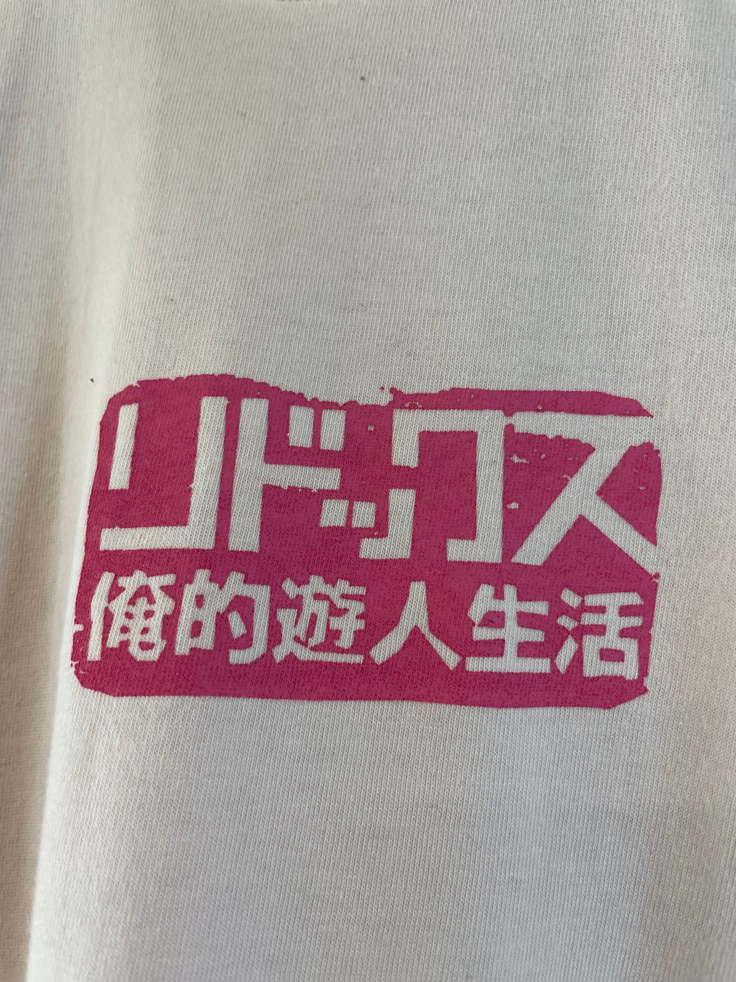 Max Orido RIDOX - "Playing Lifestyle" Lt. Pink T-Shirt