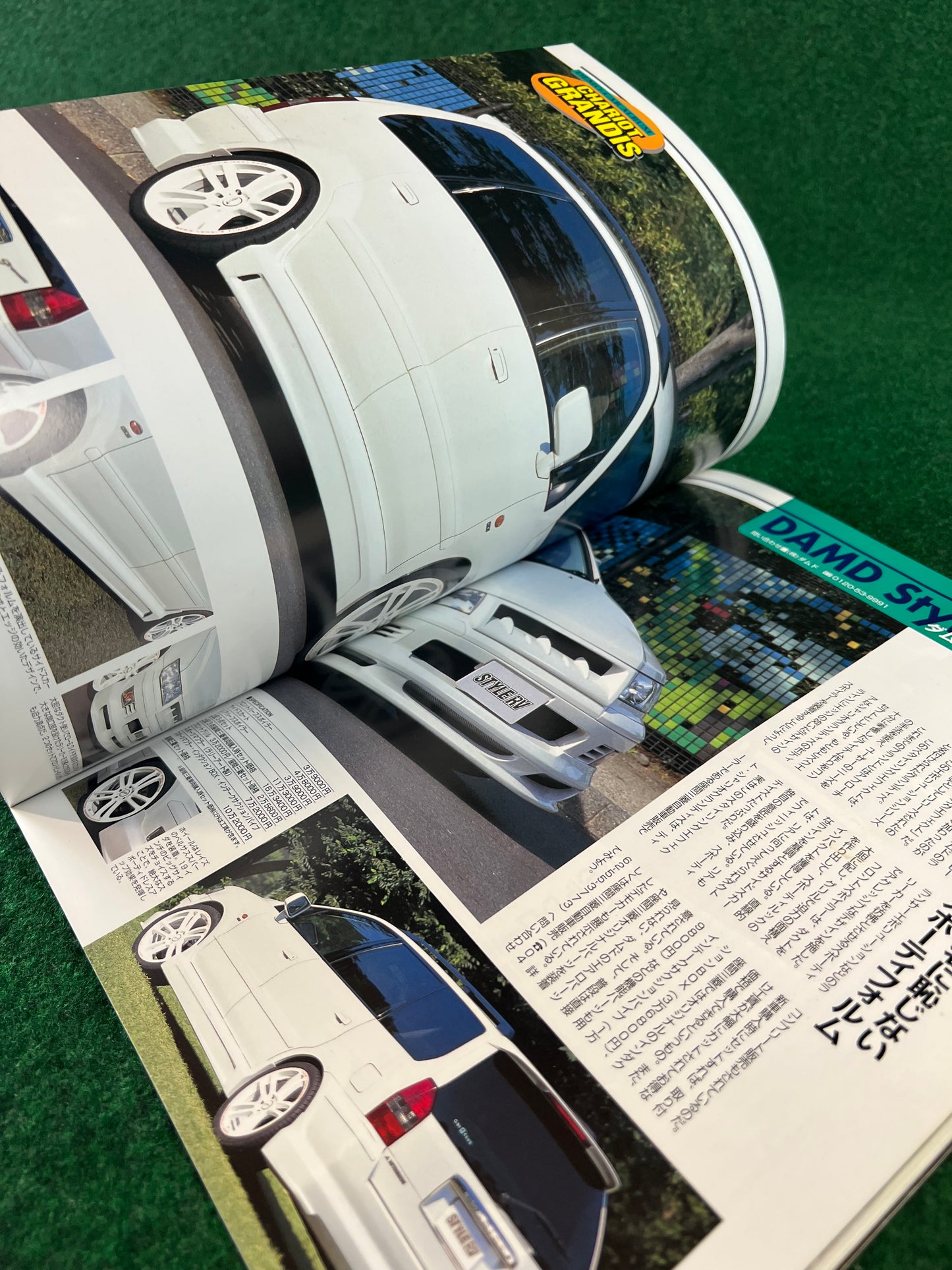 Mitsubishi Chariot Grandis - Style RV Magazine Vol. 12 by Hyper Rev