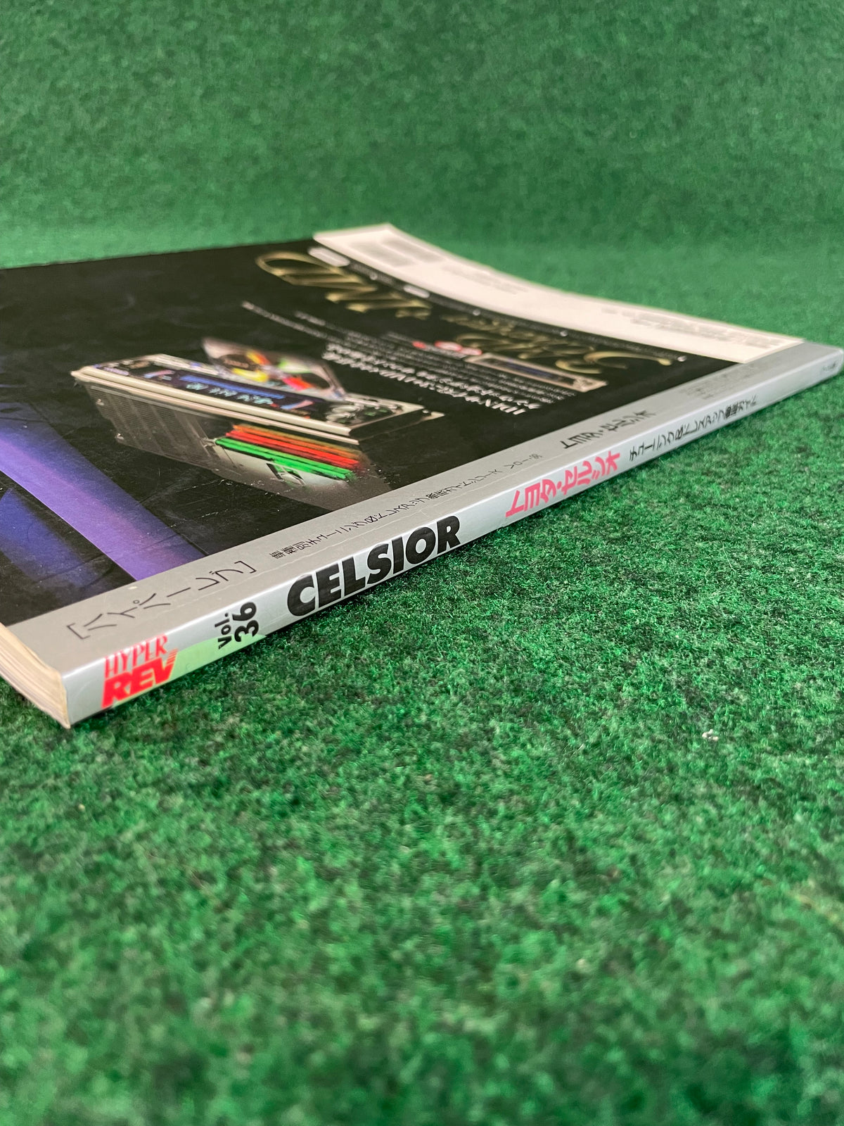 Hyper Rev Magazine - Toyota Celsior Vol. 36