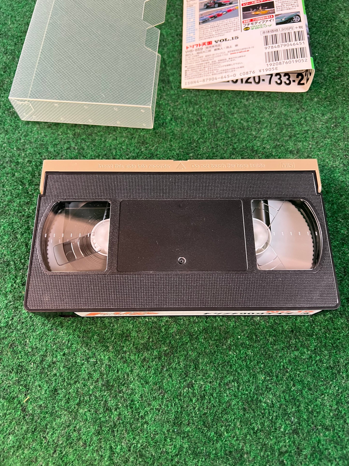 Drift Tengoku VHS Tape - Vol. 15