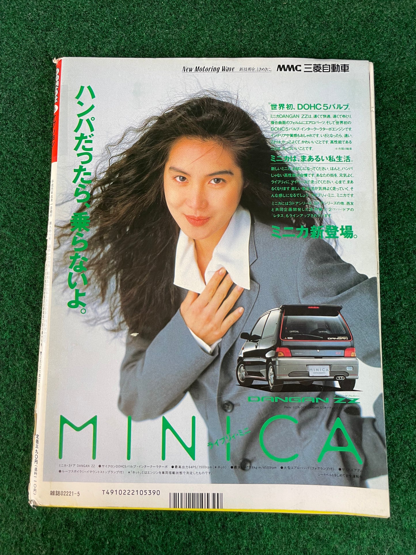 Option Magazine - May 1989
