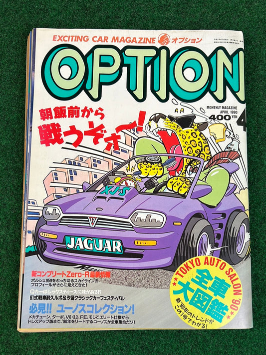Option Magazine - April 1990