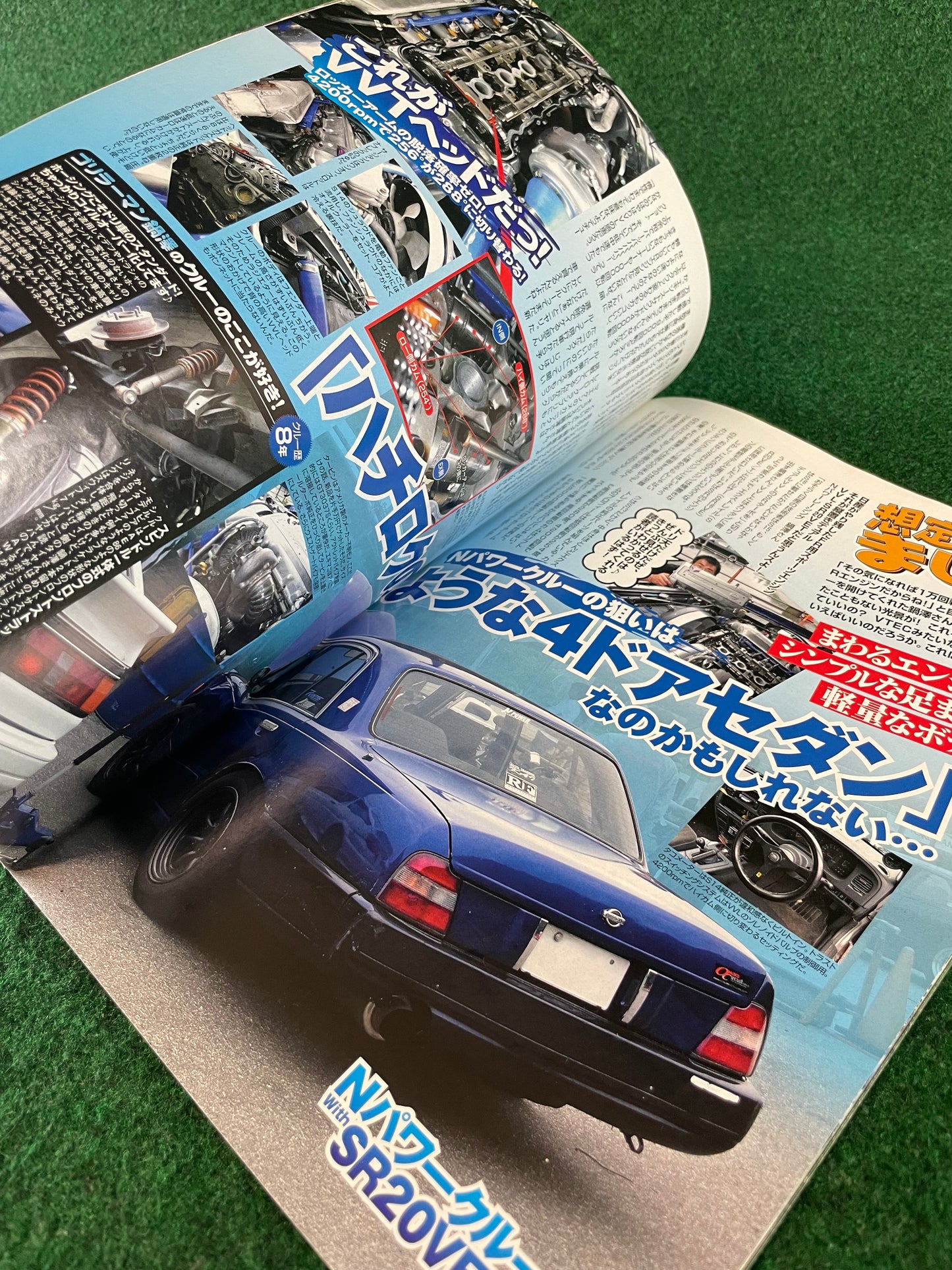 Drift Tengoku Magazine - September 2008