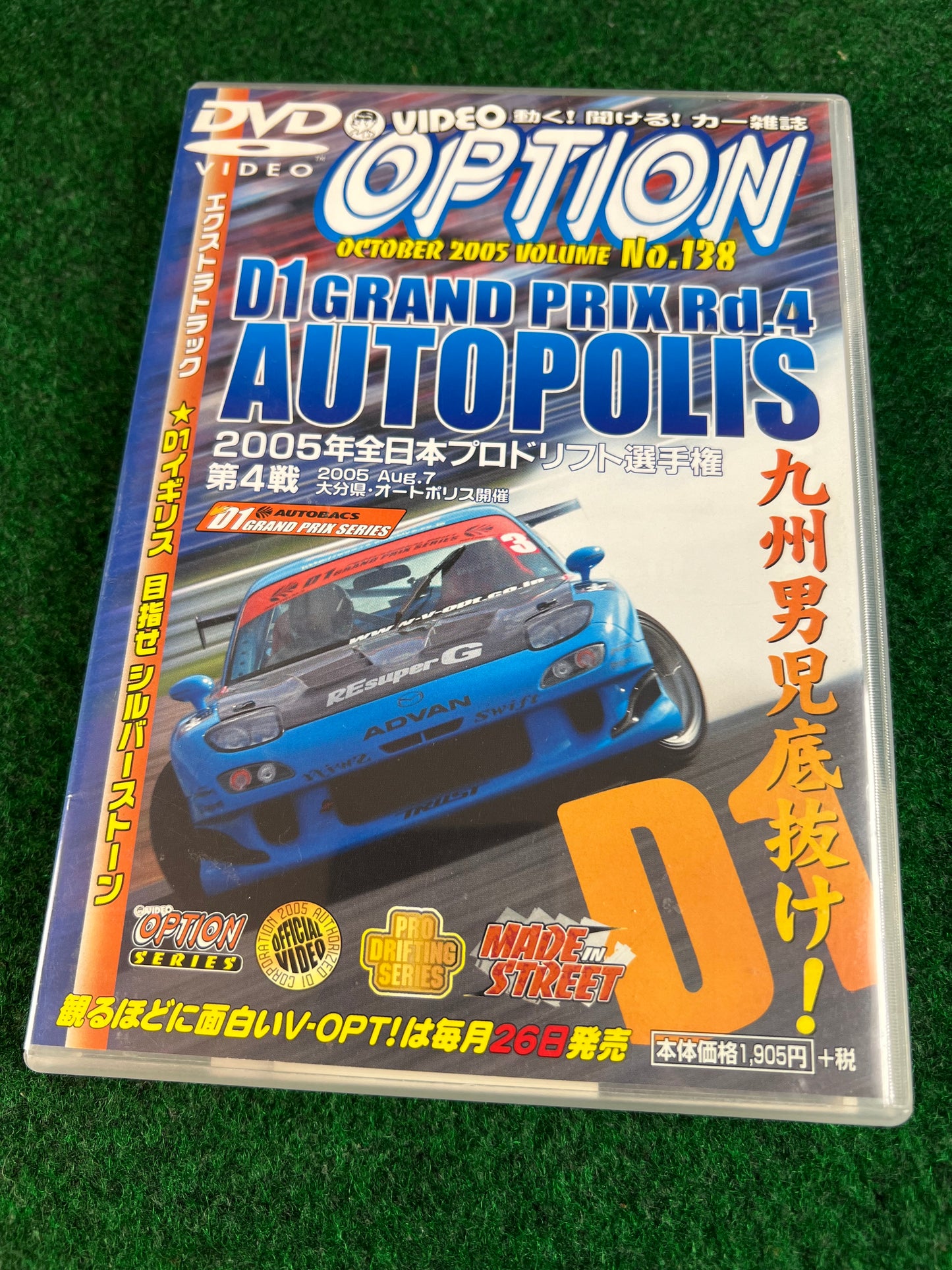 Option Video DVD - Vol. 138