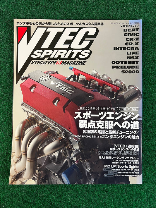 VTEC Spirits (Honda) Magazine - Vol. 1