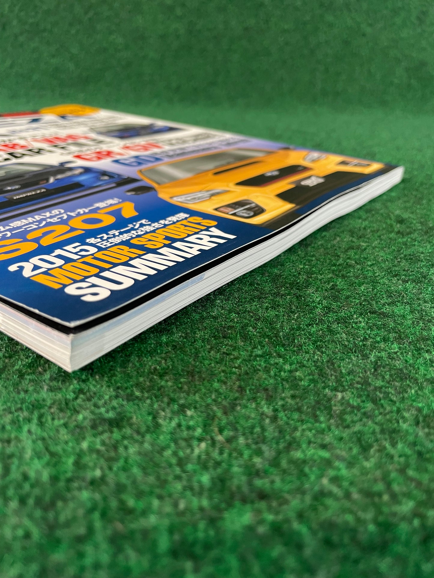 Hyper Rev Magazine Subaru Impreza No. 11 Vol. 199