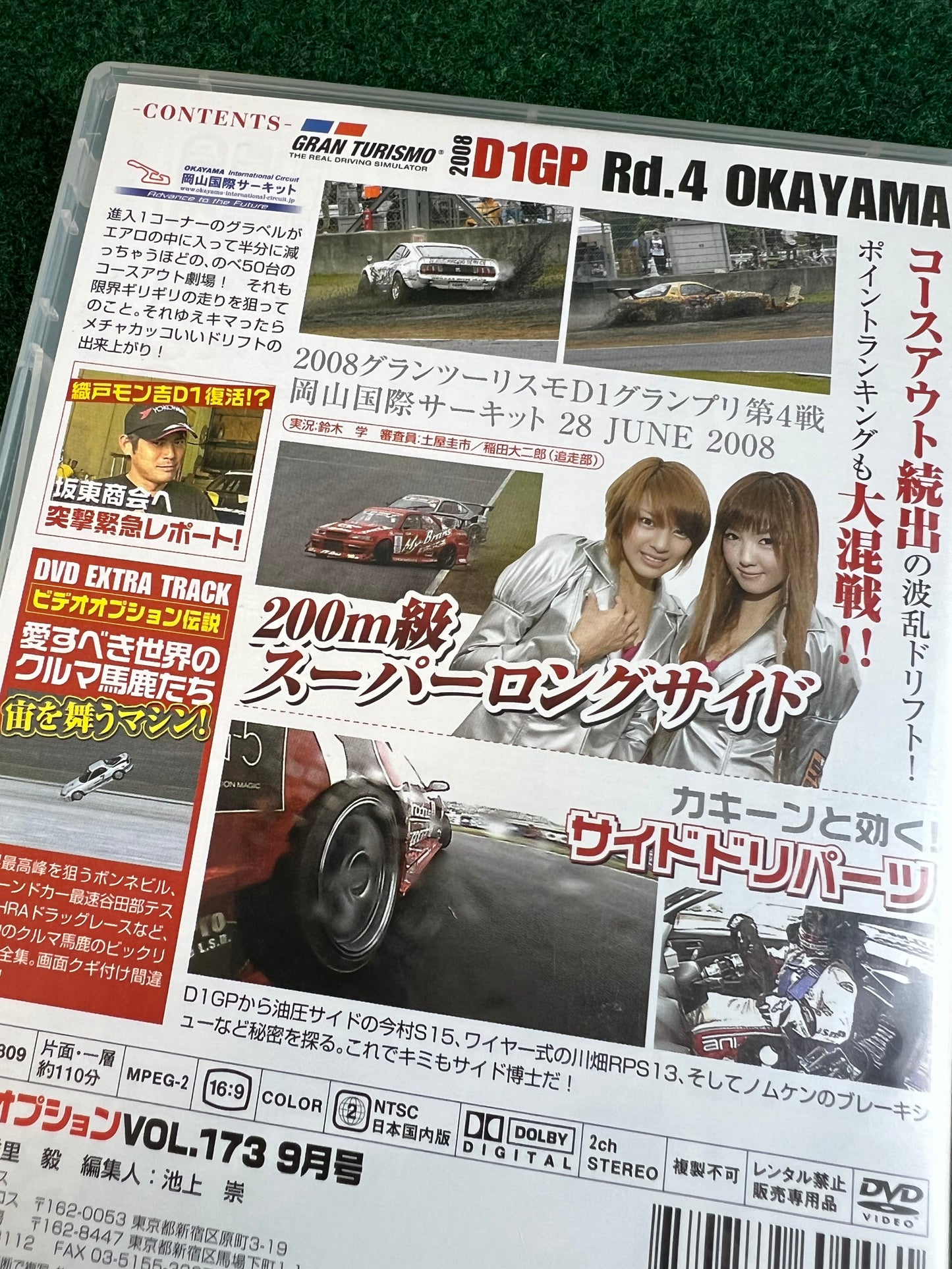 Option Video DVD - Vol. 173