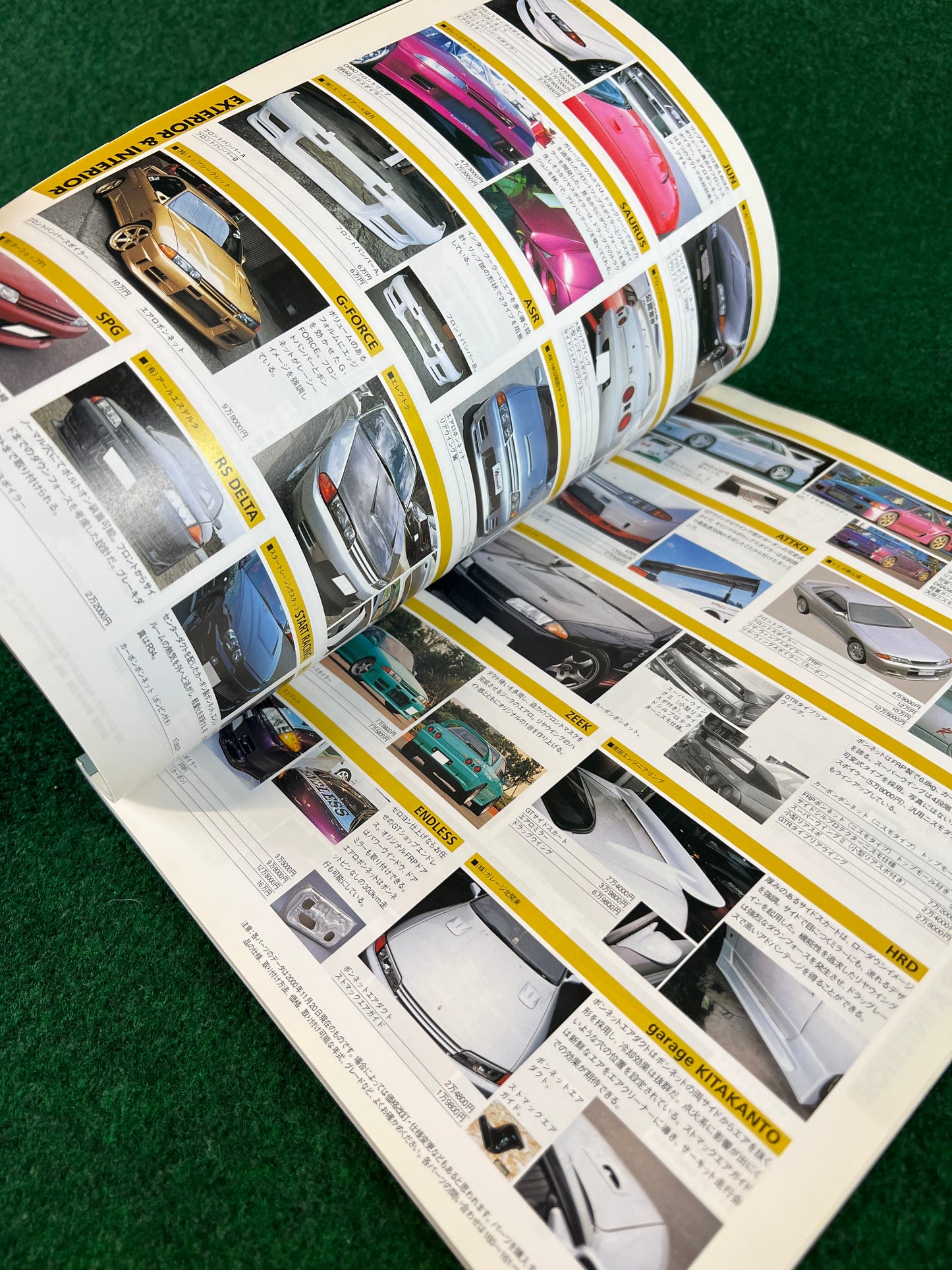 Hyper Rev Magazine - Nissan Skyline R32 GTR Vol. 56