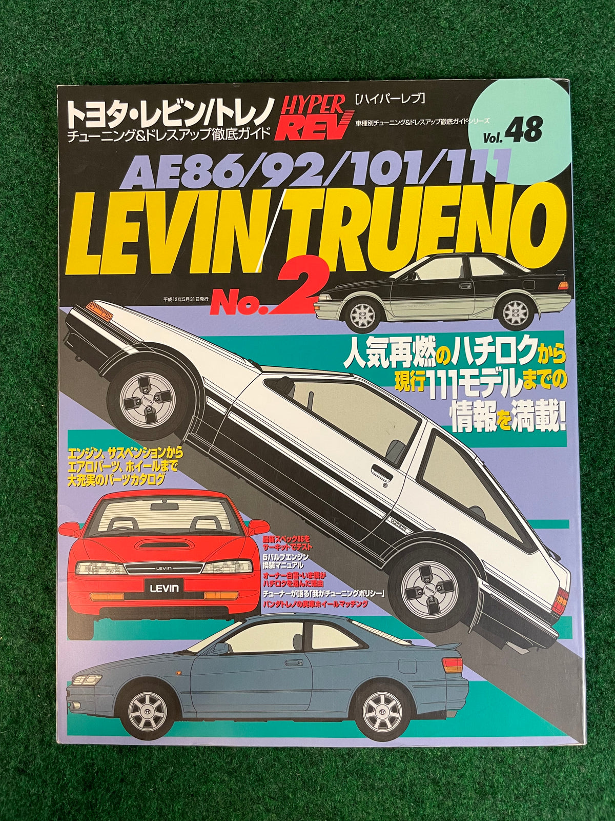 Hyper Rev Magazine - Toyota Levin Trueno AE86 No. 2 Vol. 48