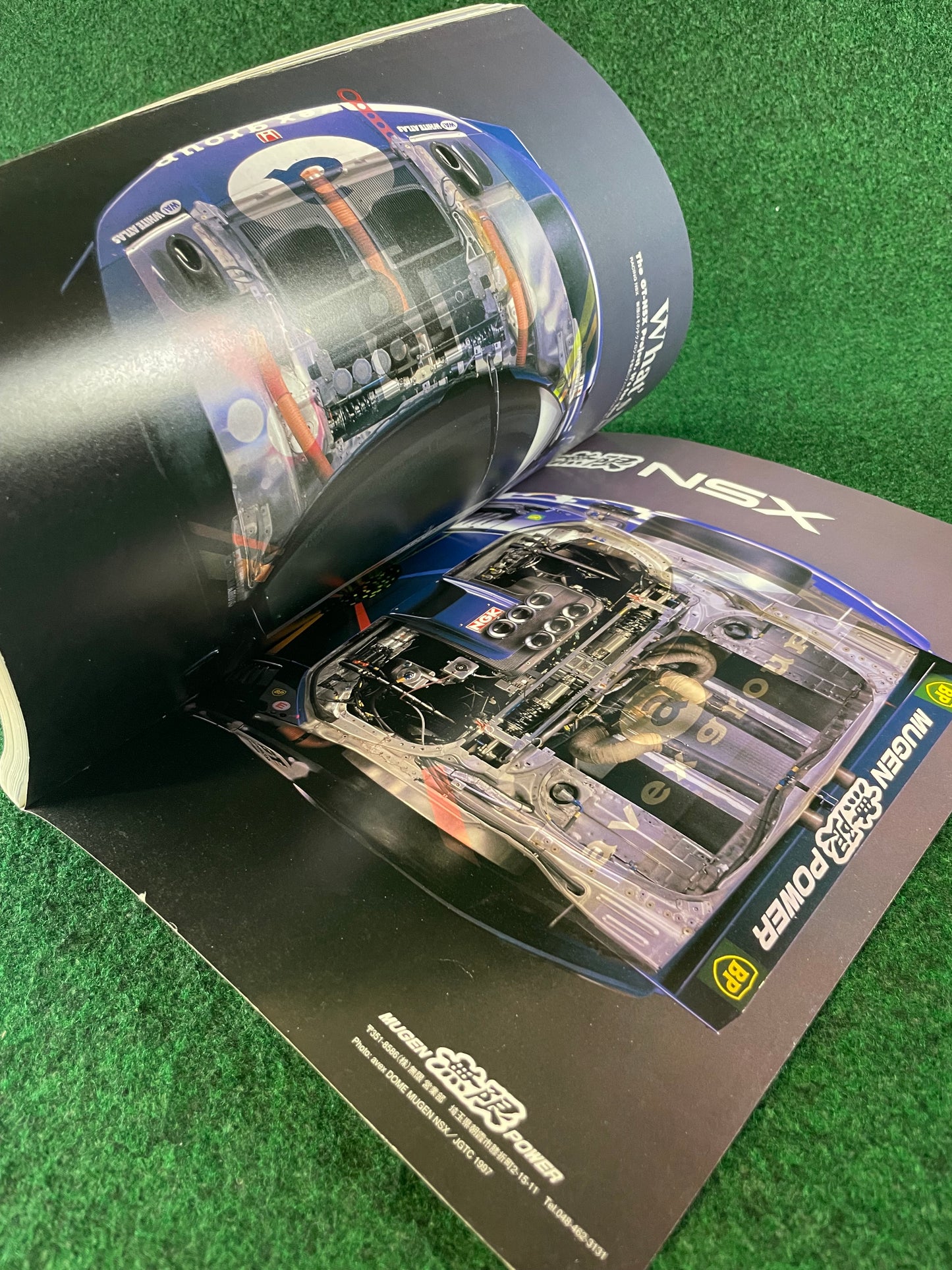 Hyper Rev Magazine - Honda NSX Vol. 32 No. 1