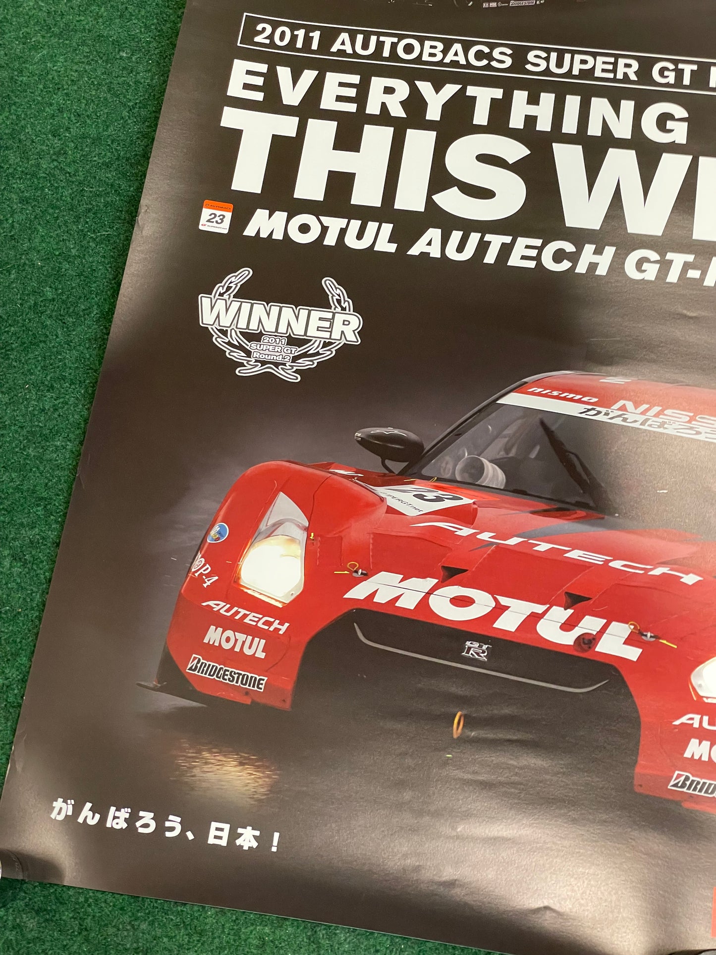 NISSAN Super GT 2011 AUTOBACS SUPER GT Round.2 FUJI GT 400km Round 8 Motul Autech R35 GT-R Race Winner Poster