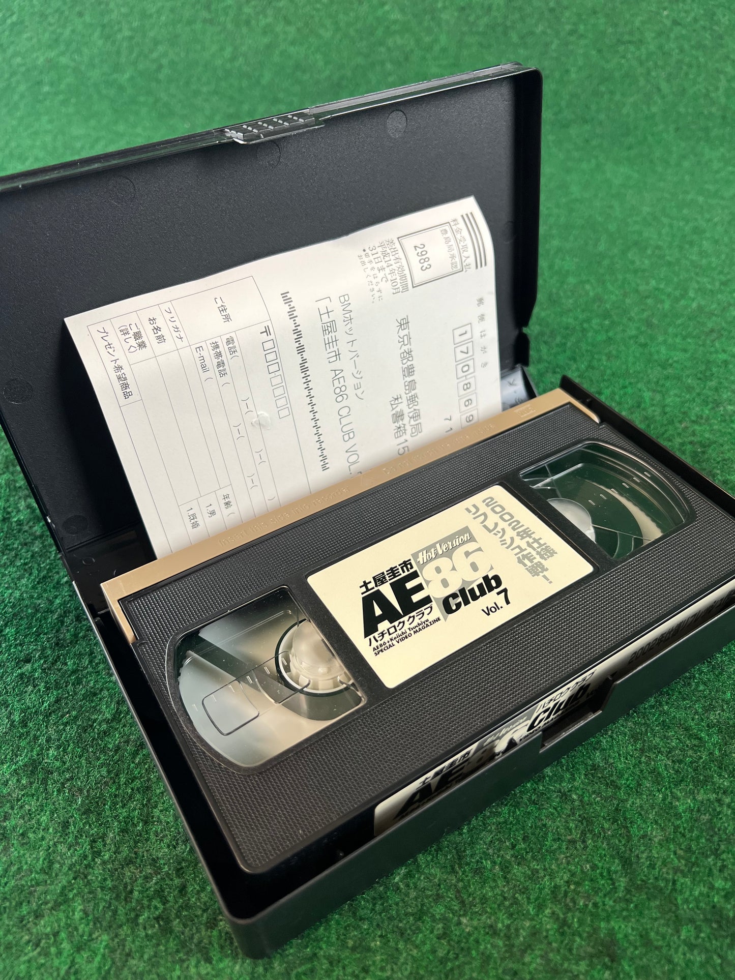 Hot Version VHS - AE86 Club Vol. 7
