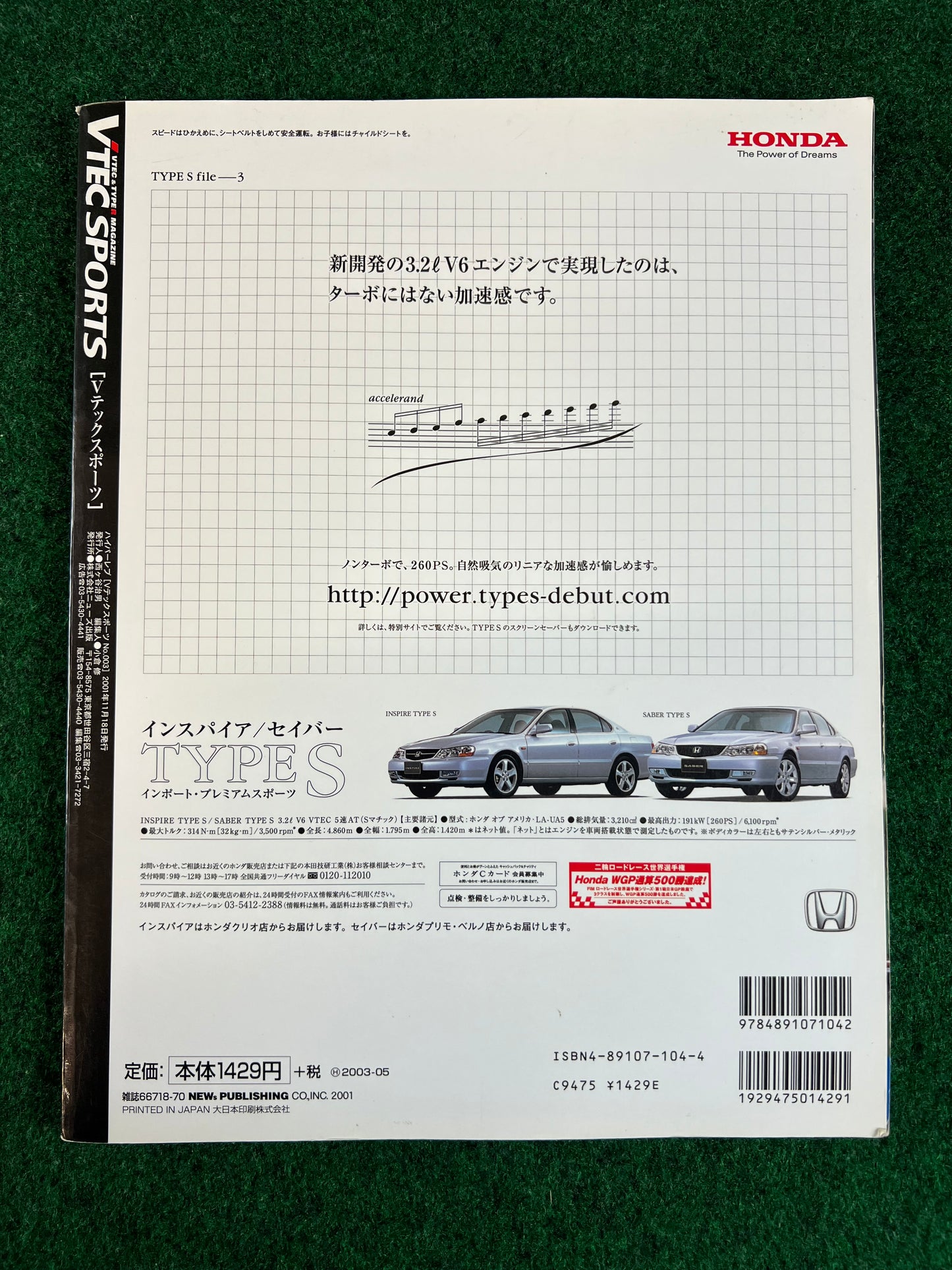 VTEC SPORTS Magazine - Vol. 003