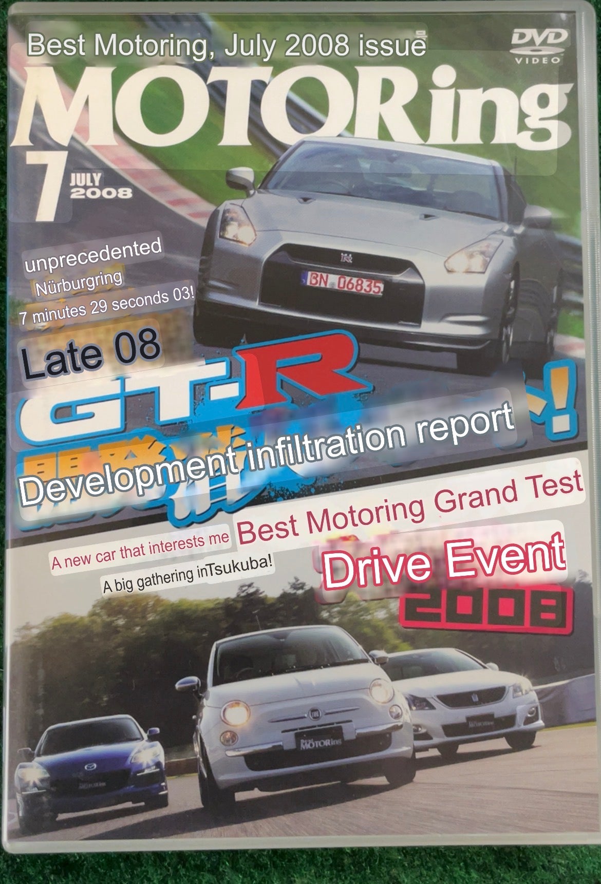 Best Motoring DVD (1) - July 2008