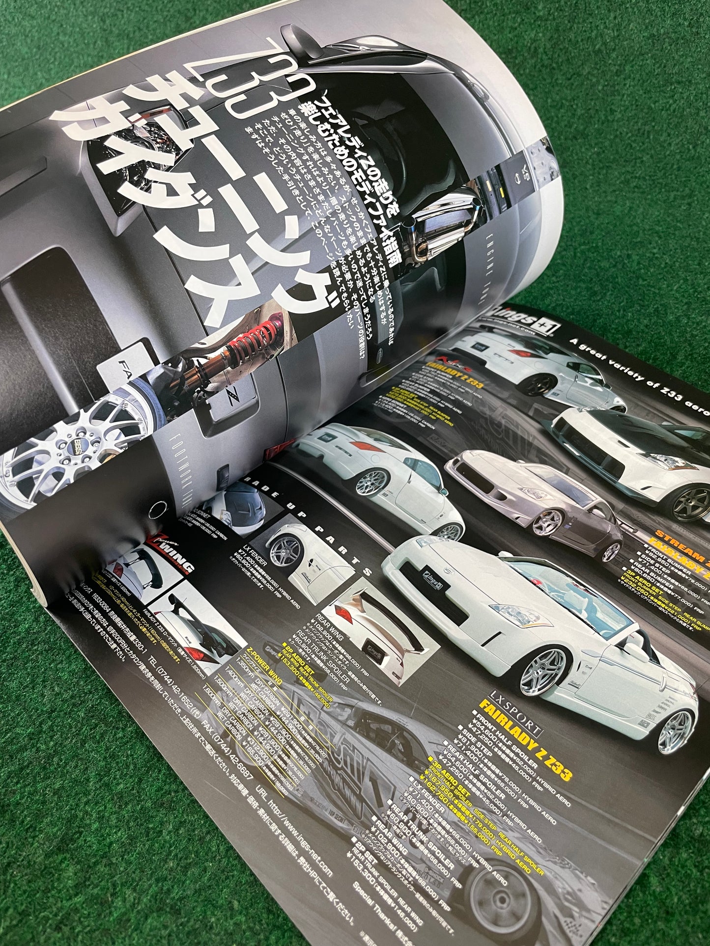 Hyper Rev Magazine - Nissan Fairlady Z Vol. 101 No. 3