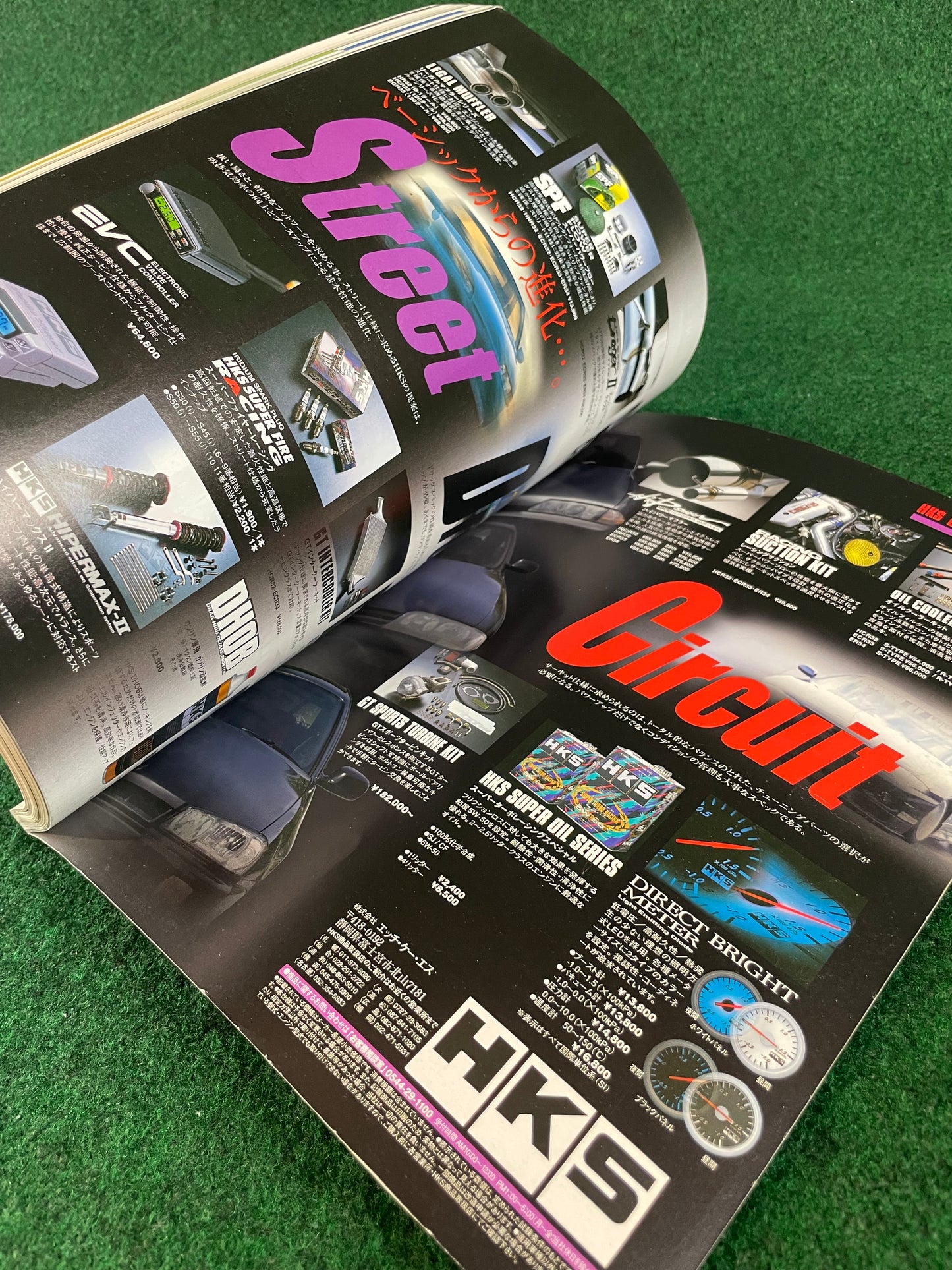 Hyper Rev Magazine - Nissan Skyline 25GT Turbo/GTS25t/GTS-T No.3 Vol.60