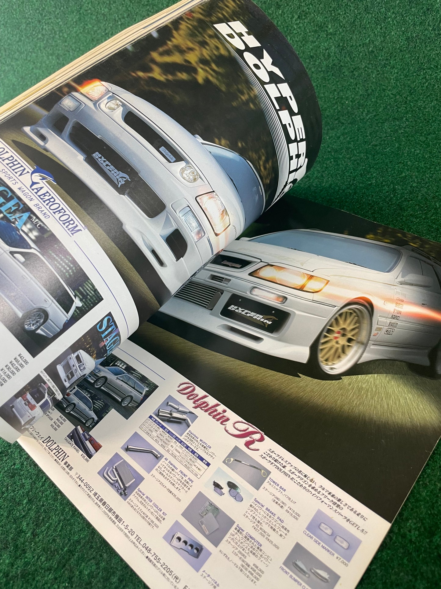 Hyper Rev Magazine - Nissan Stagea Vol. 38 No. 1