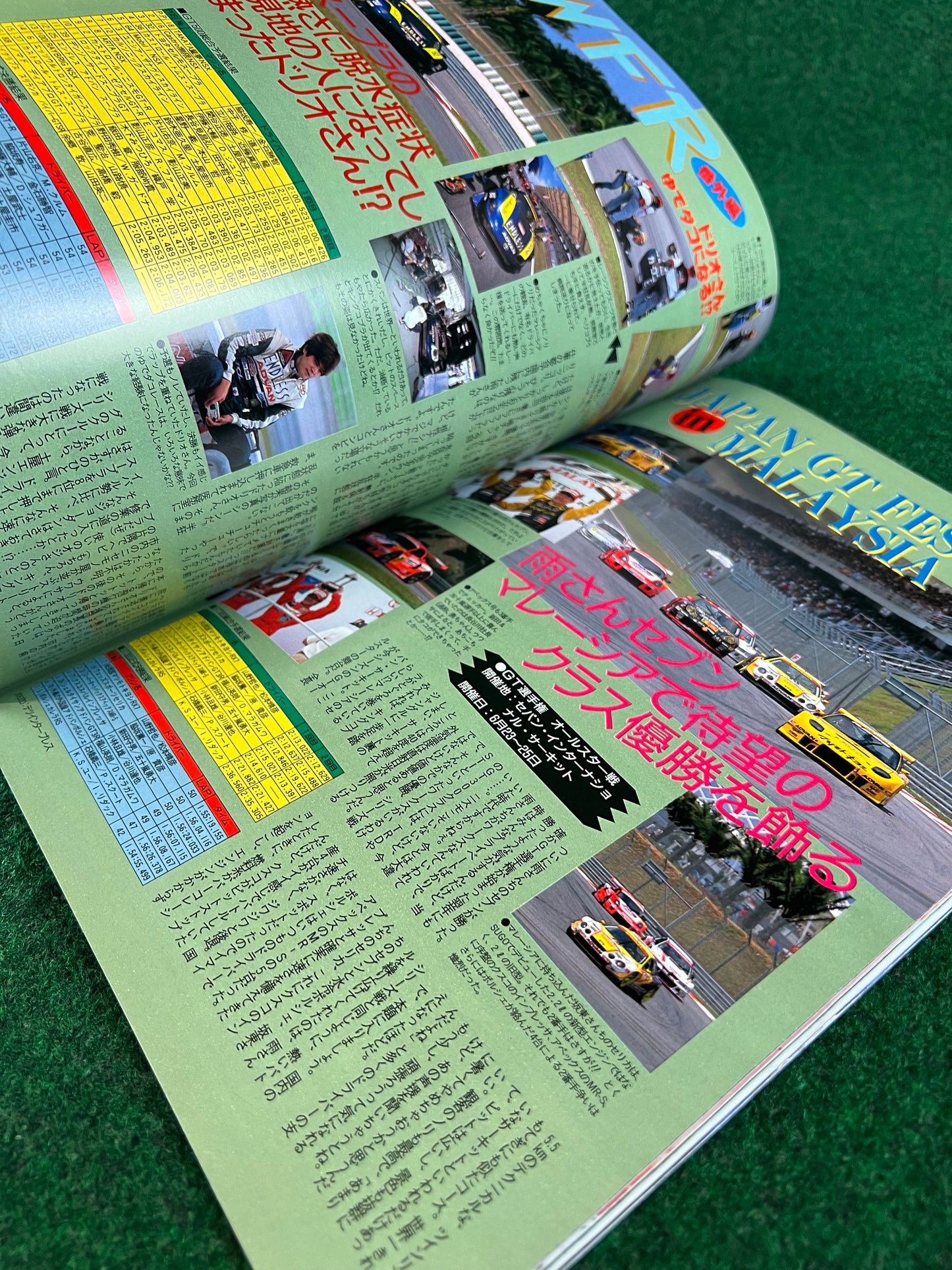 CARBOY Magazine - August 2000