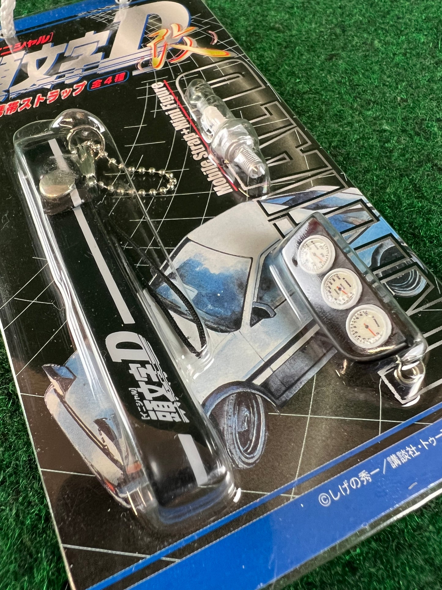 Initial D - Set of 3 Keychains