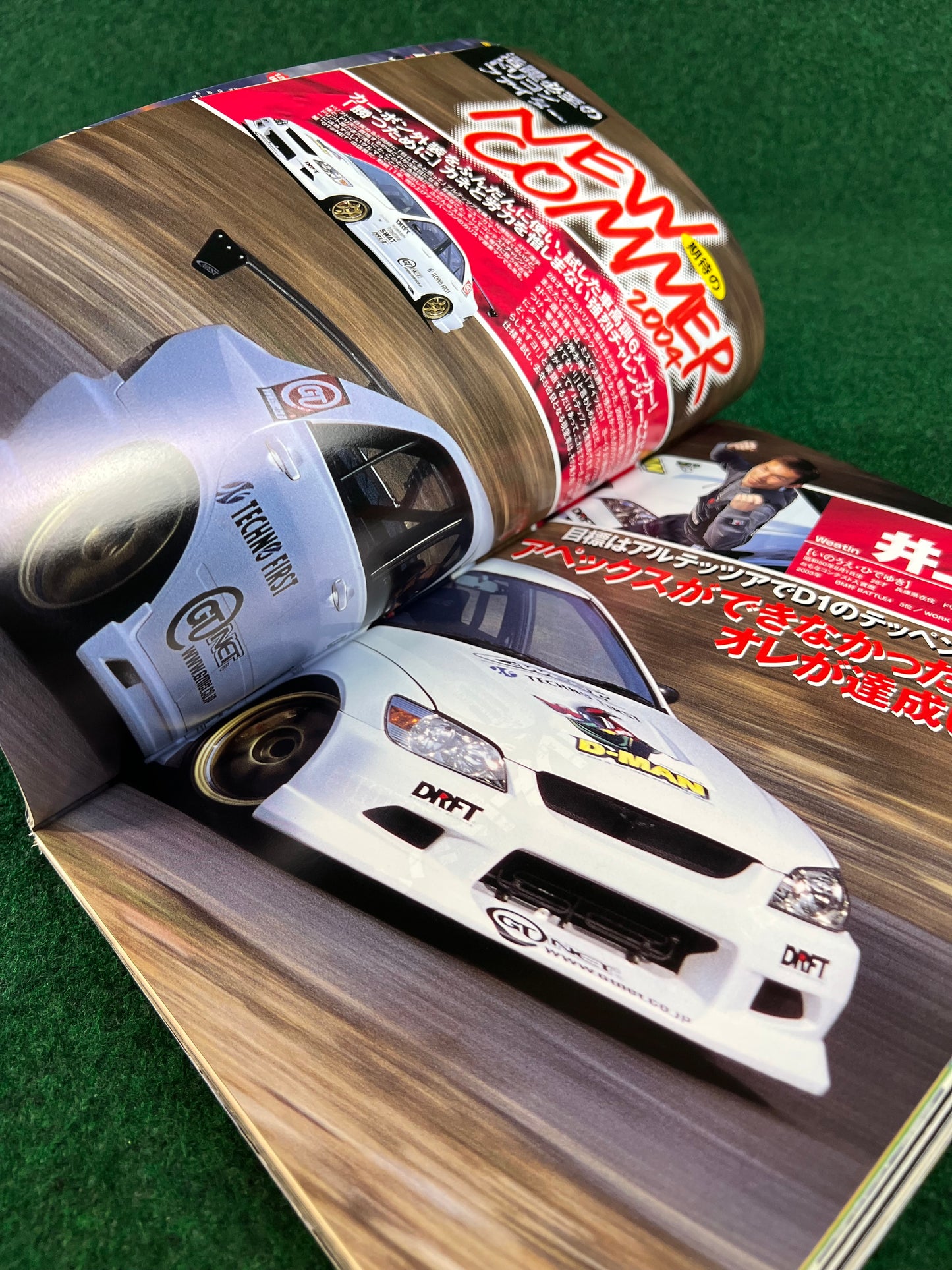 Drift Tengoku Magazine - April 2004