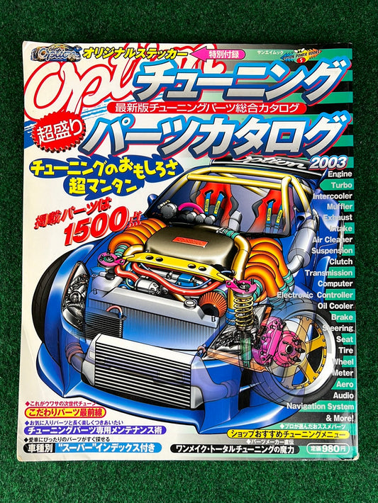 Option Magazine - Tuning Parts Power Guide 2003