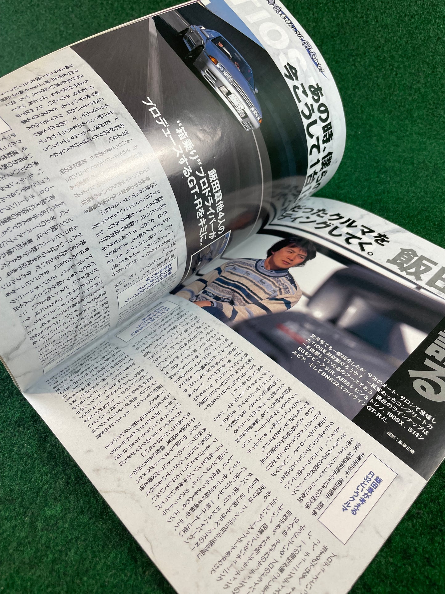 Auto Plus Magazine - April 2000