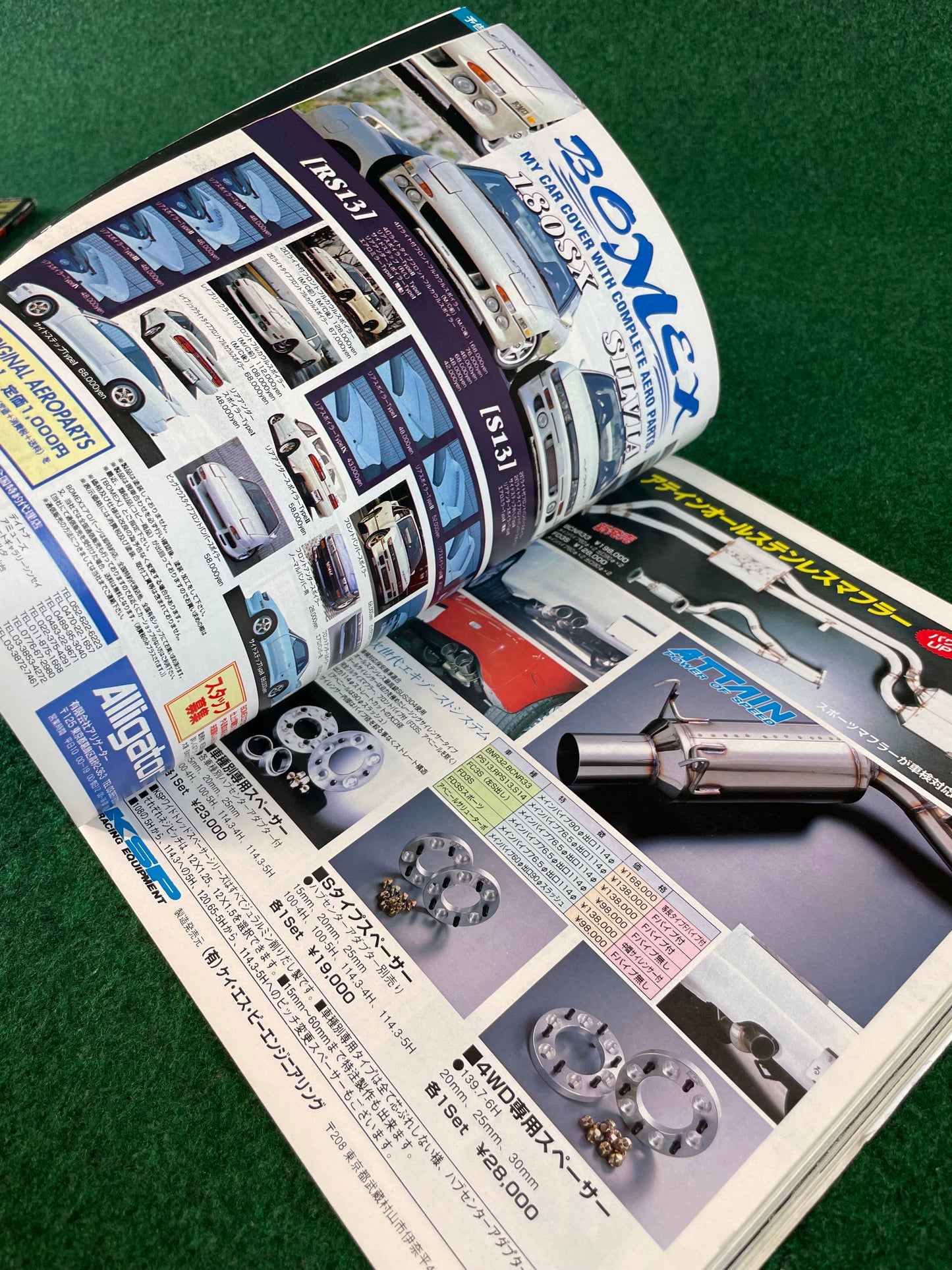 ap - Auto & Parts Magazine - July 1996