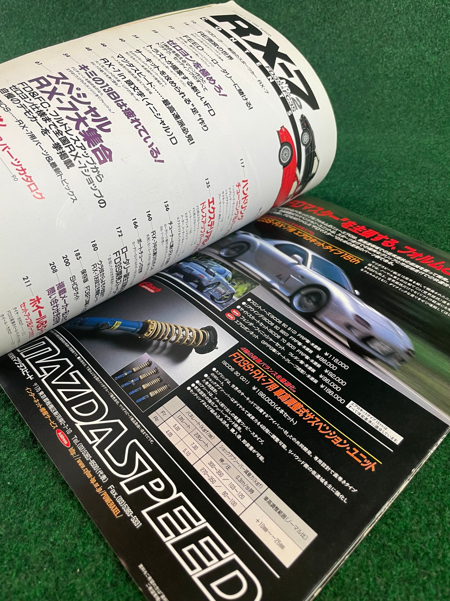 Hyper Rev Magazine - Mazda RX7 - Vol. 23 No. 2