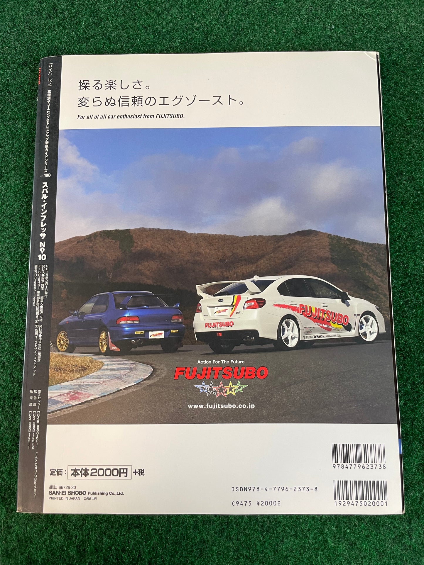 Hyper Rev Magazine Subaru Impreza No. 10 Vol. 188