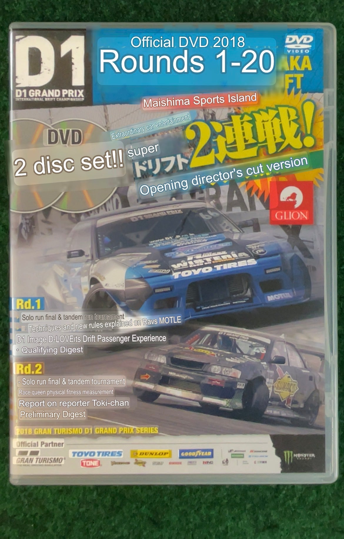 Option Video DVD - 2018 Round 1 & 2 D1GP Osaka Drift DVD Set