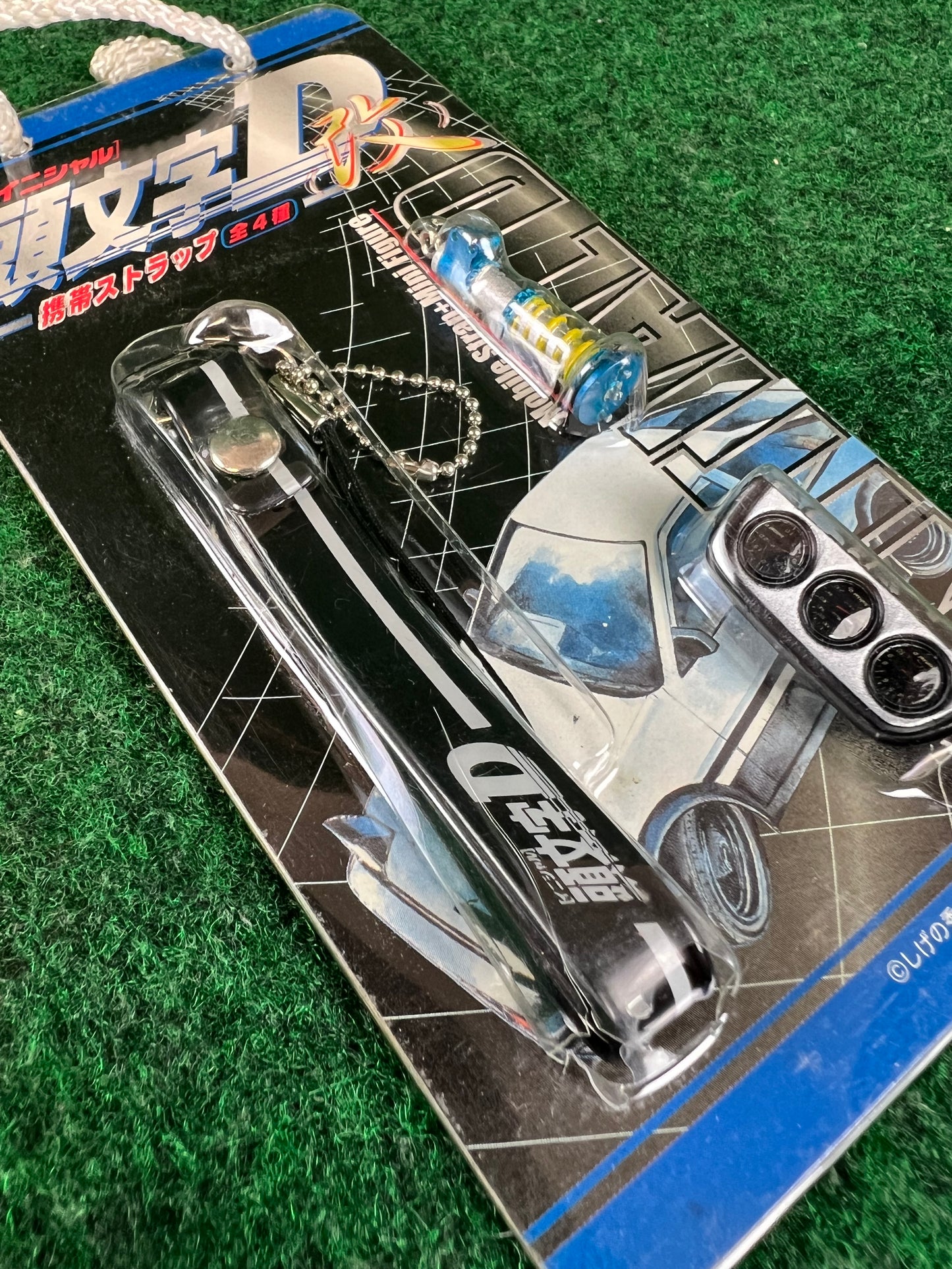 Initial D - Black Gauges, Coilover and Strap Keychain