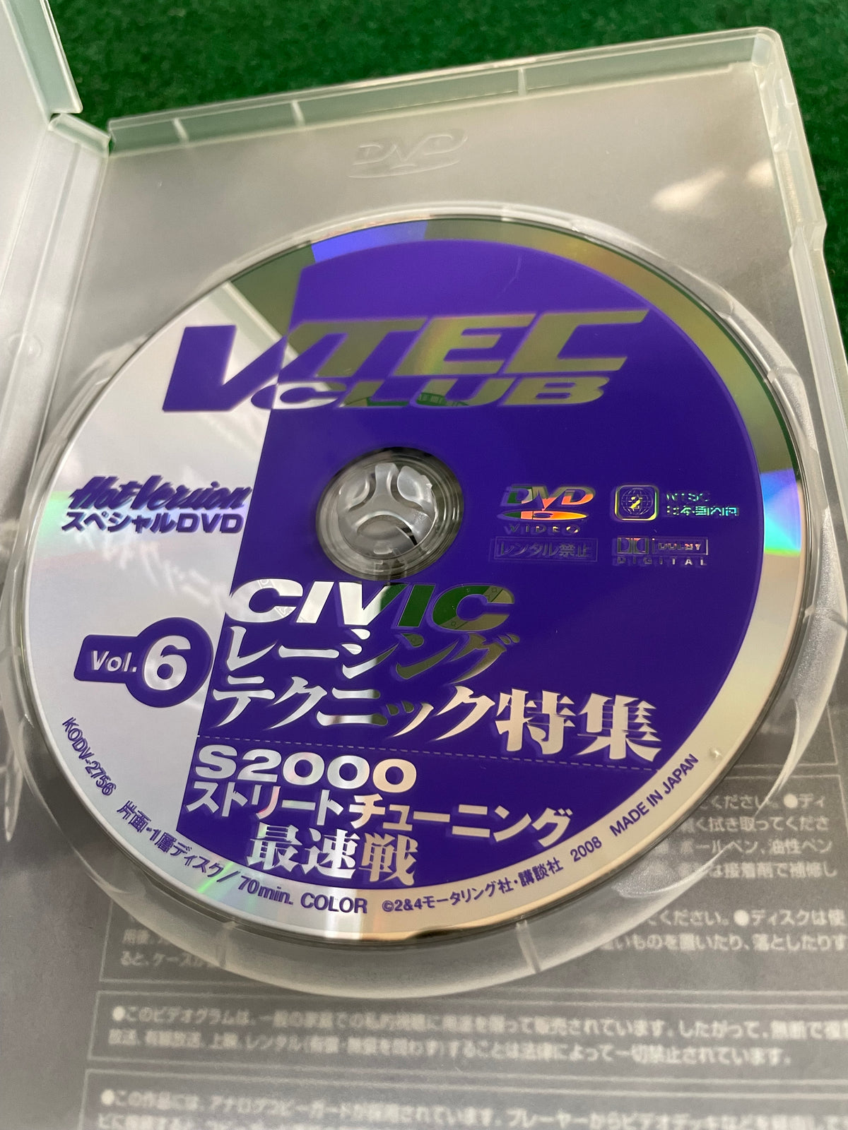 VTEC CLUB DVD - Vol. 6