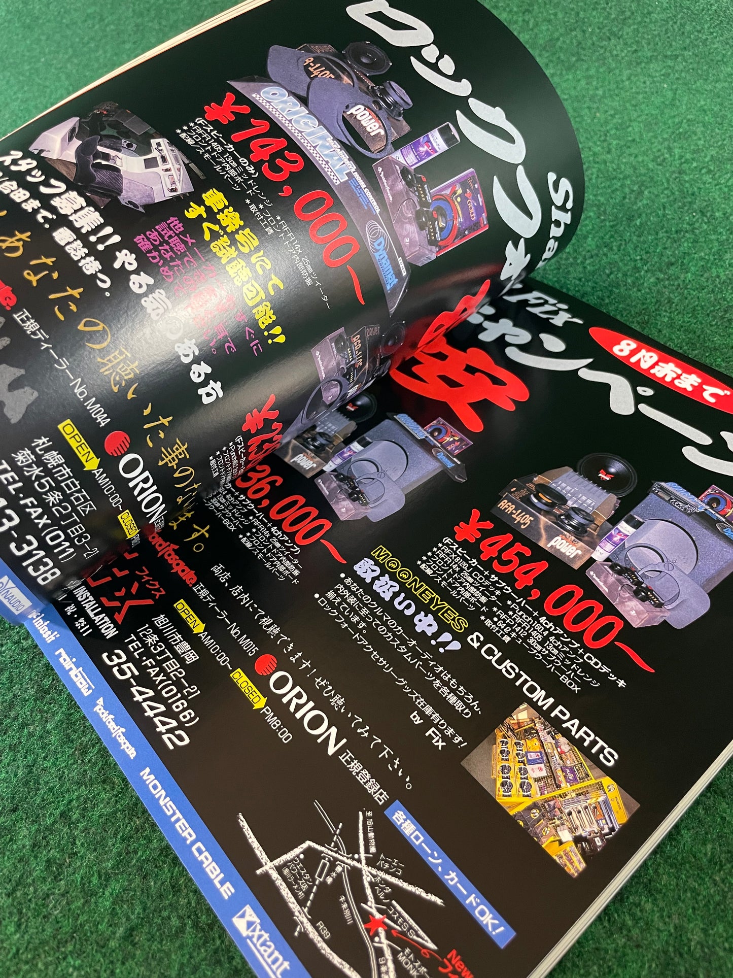 Auto One Magazine - August 1997