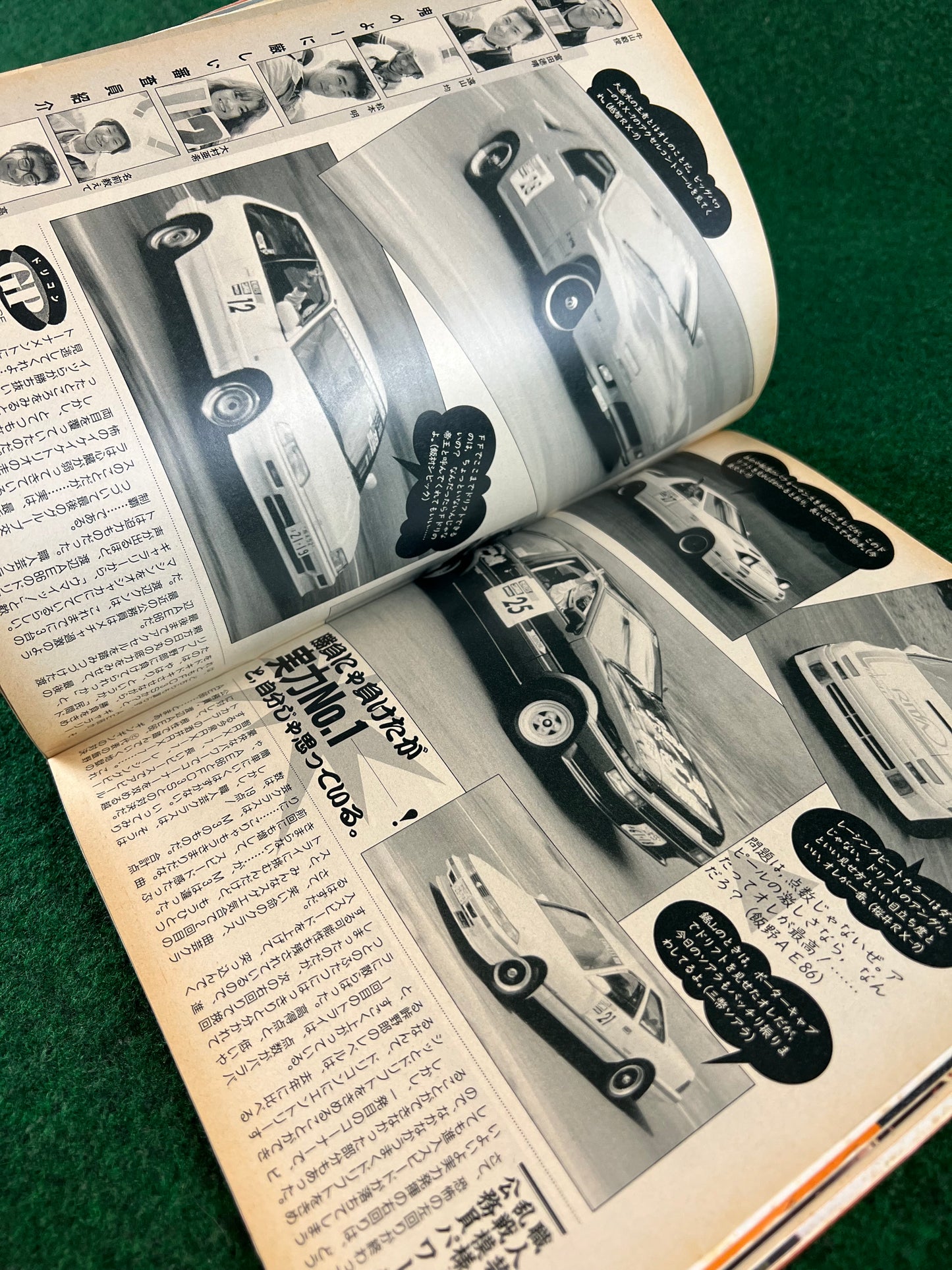 CARBOY Magazine - June 1990