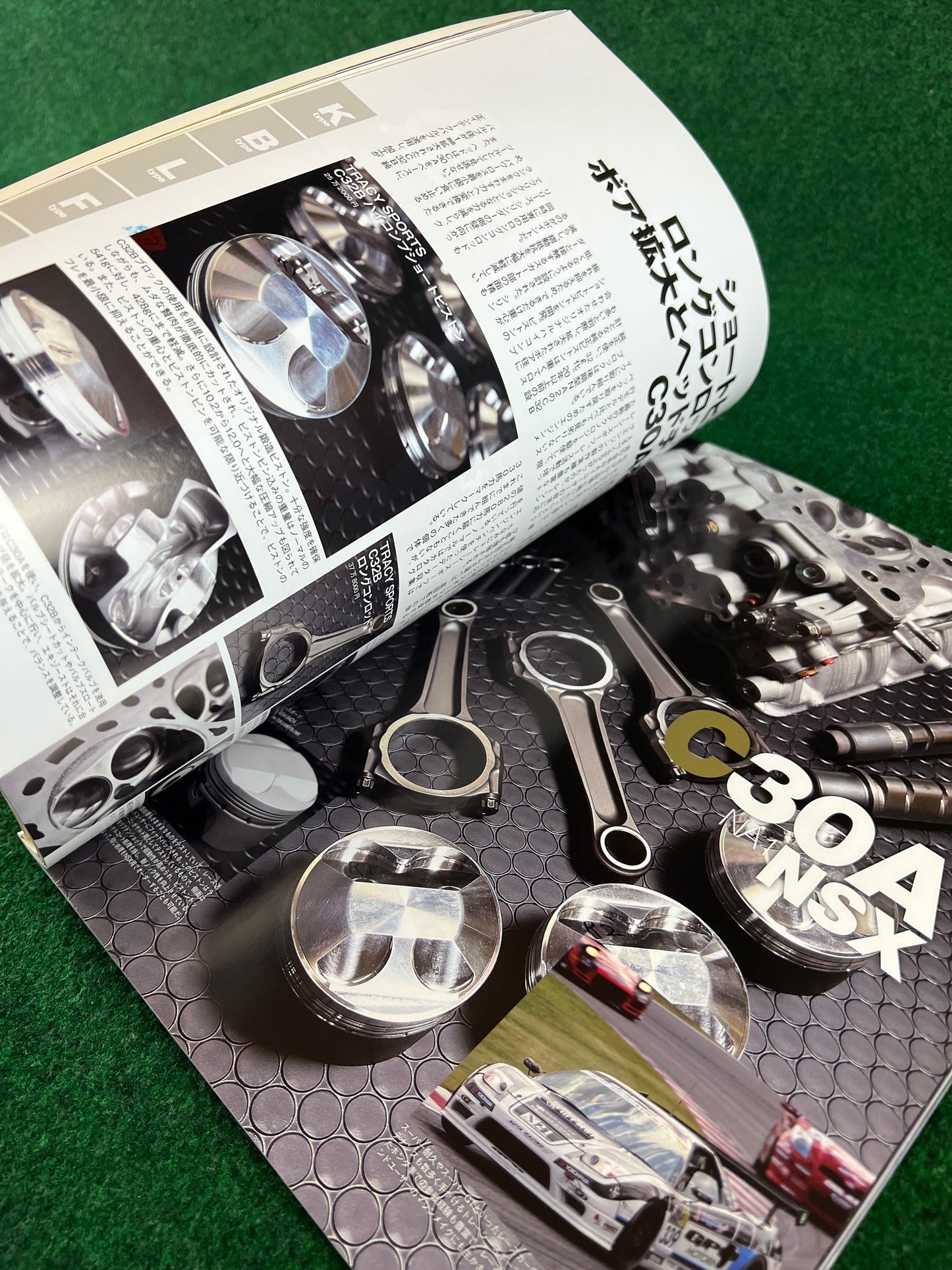 VTEC Spirits (Honda) Magazine - Vol. 1