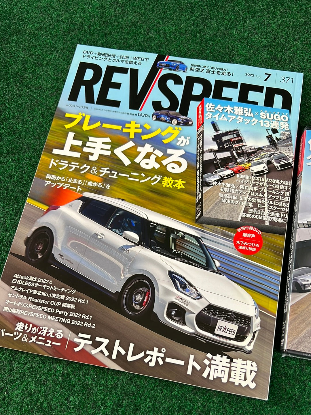 REVSPEED Magazine & DVD - July 2022