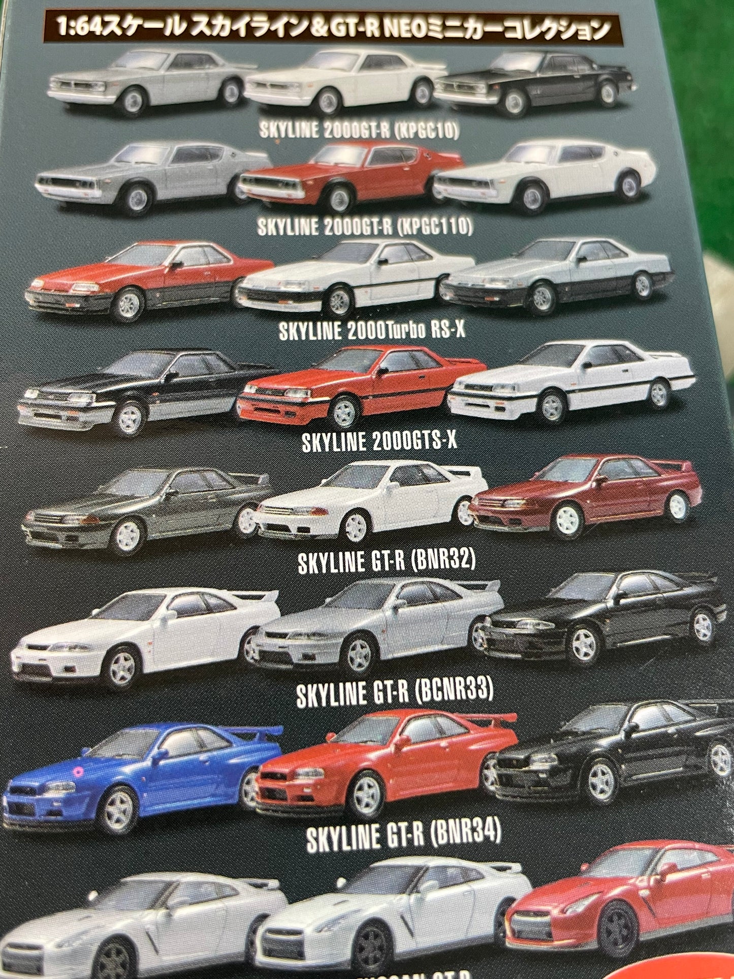 KYOSHO - Nissan Skyline & GT-R Neo Collection R32 GT-R 1/64 Scale Set