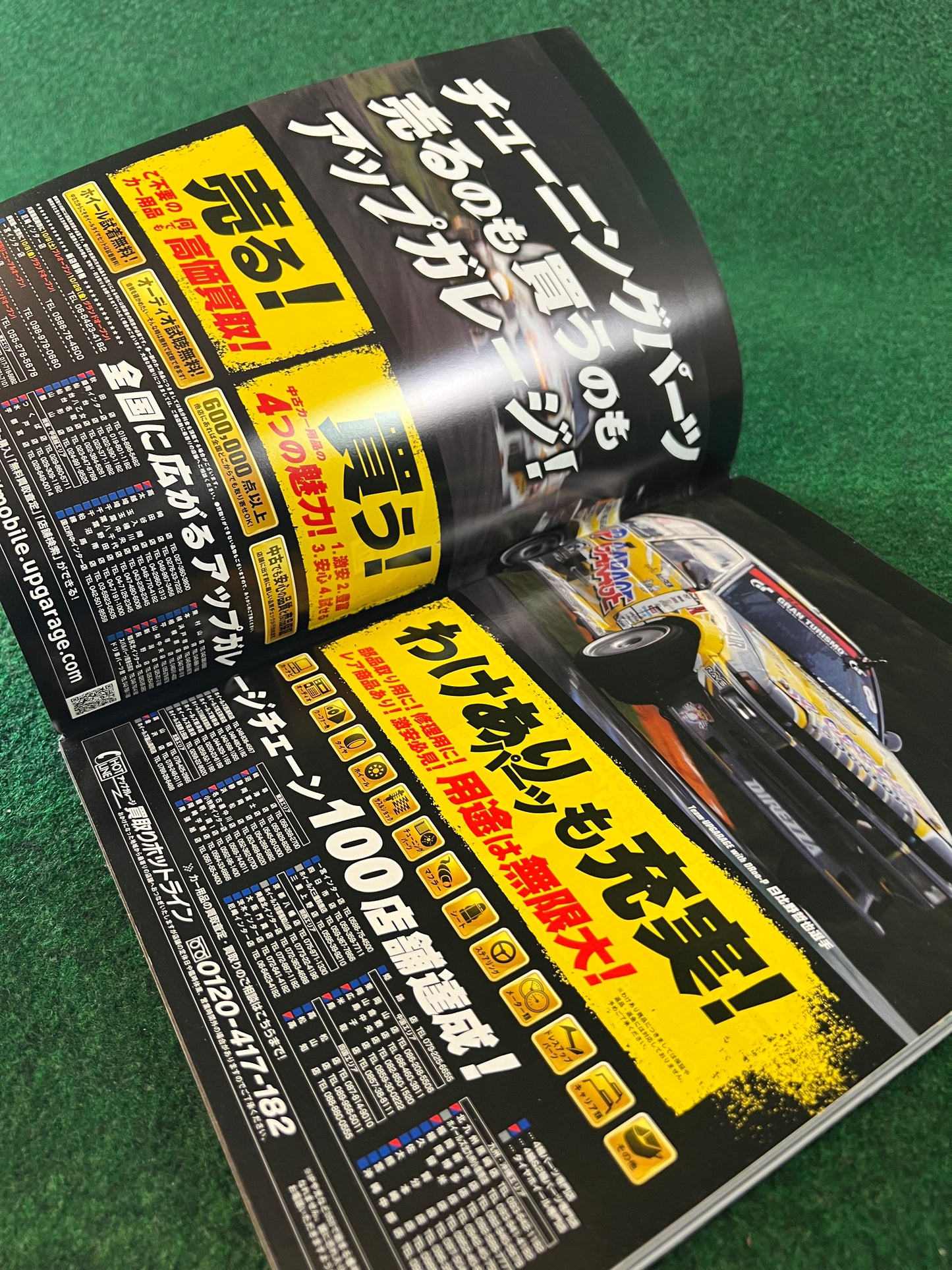 OPTION2 Magazine - November 2010