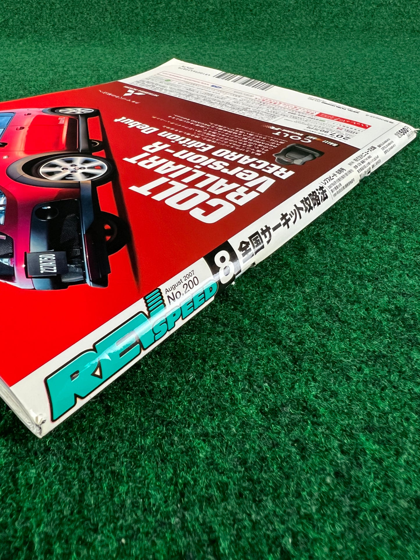 REVSpeed Magazine - August 2007