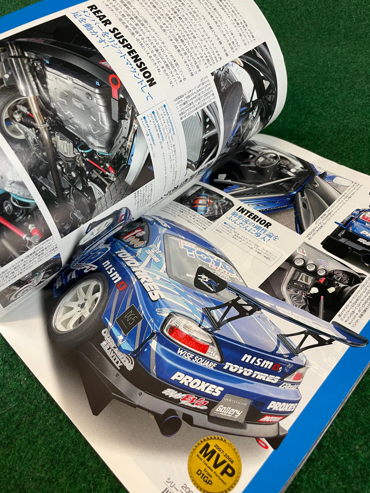 Drift Tengoku Magazine - April 2008