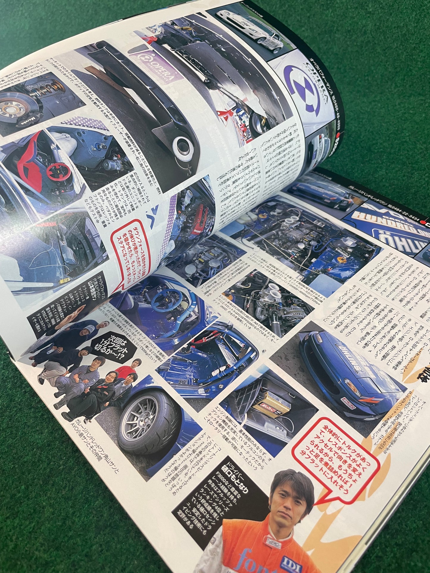 REVSpeed Magazine - August 2003