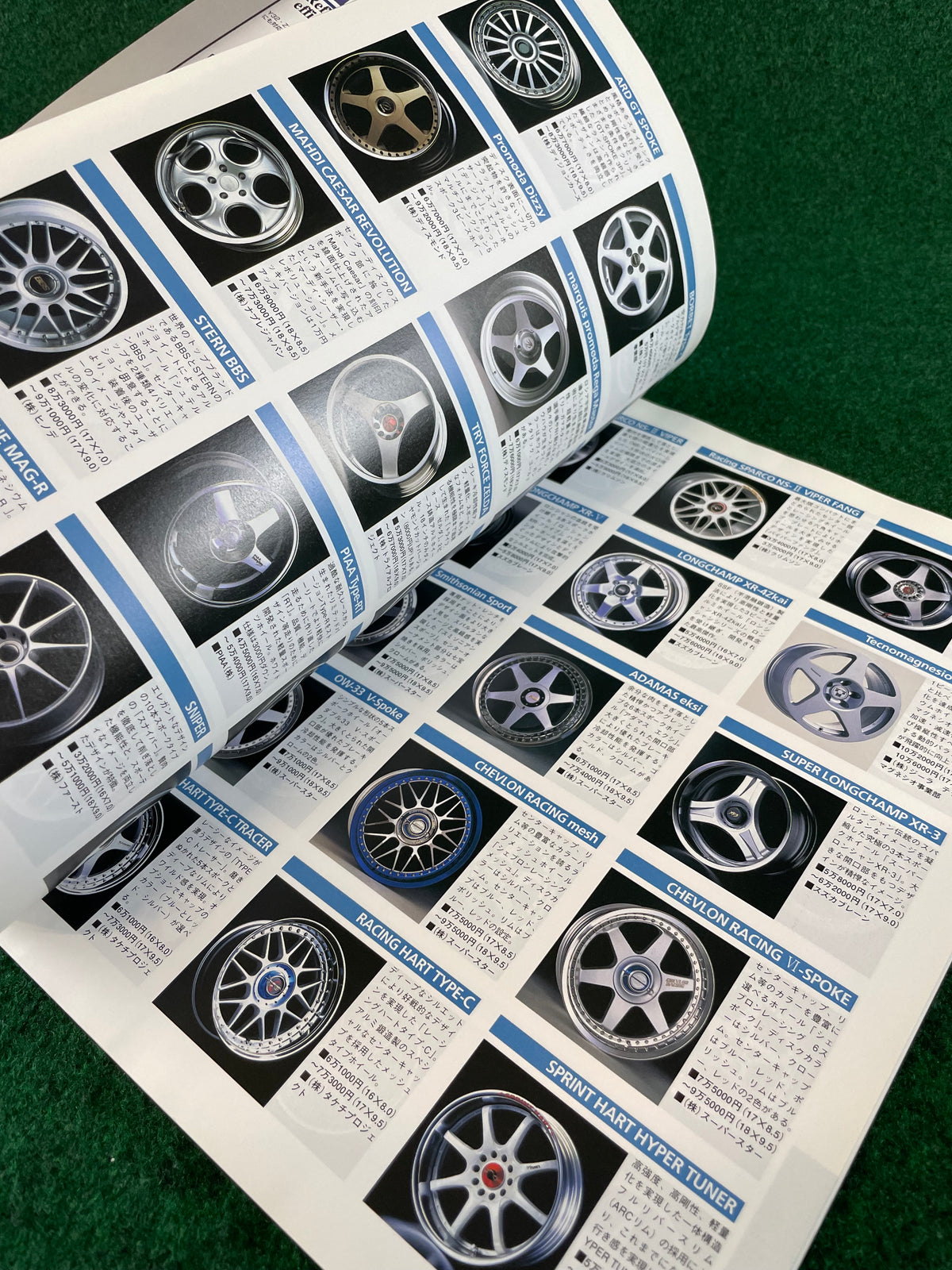 Hyper Rev Magazine - Mazda RX7 - Vol. 23 No. 2