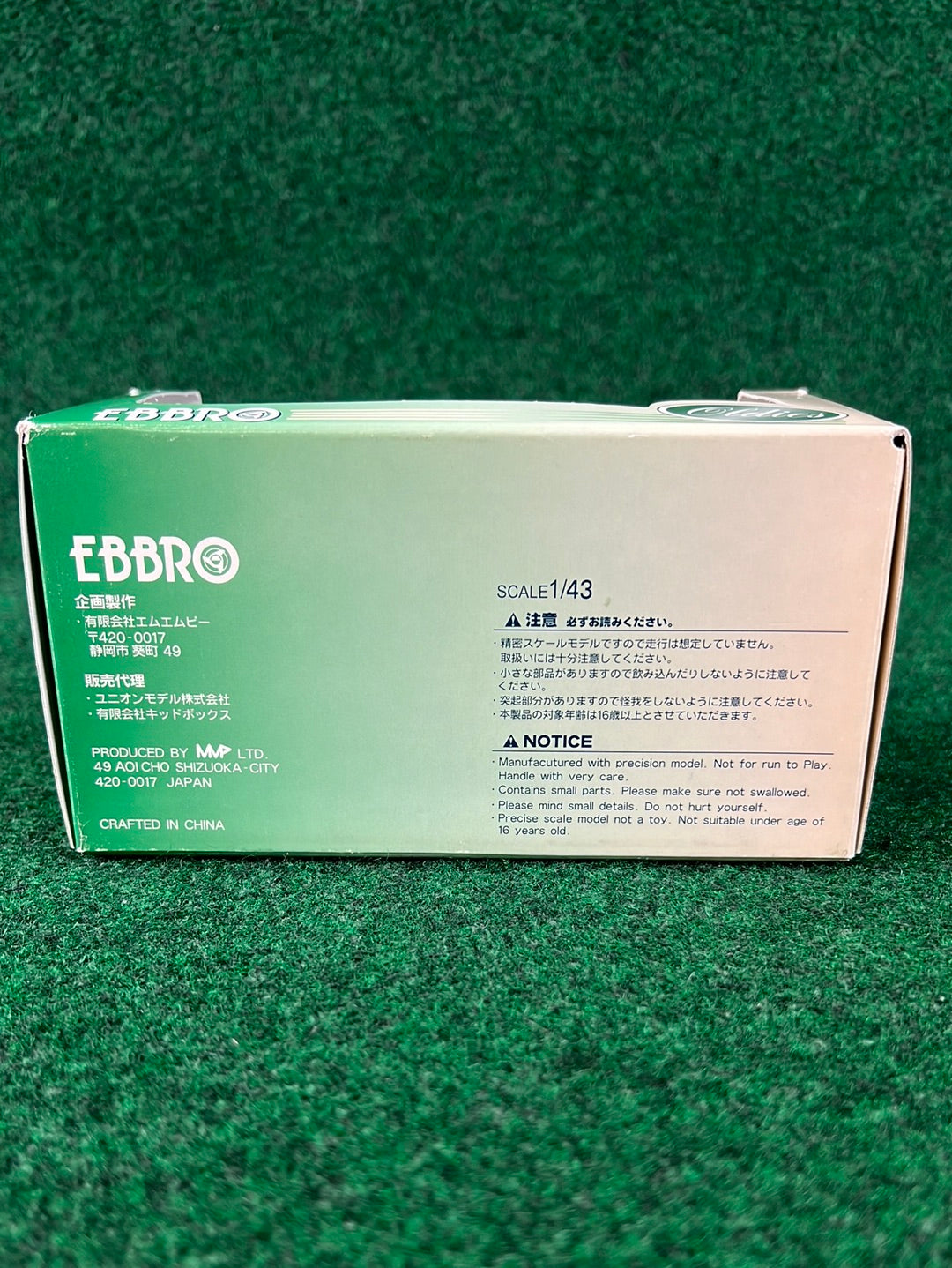 EBBRO Oldies Nissan Skyline R33 GTR LM 1/43 Scale Diecast