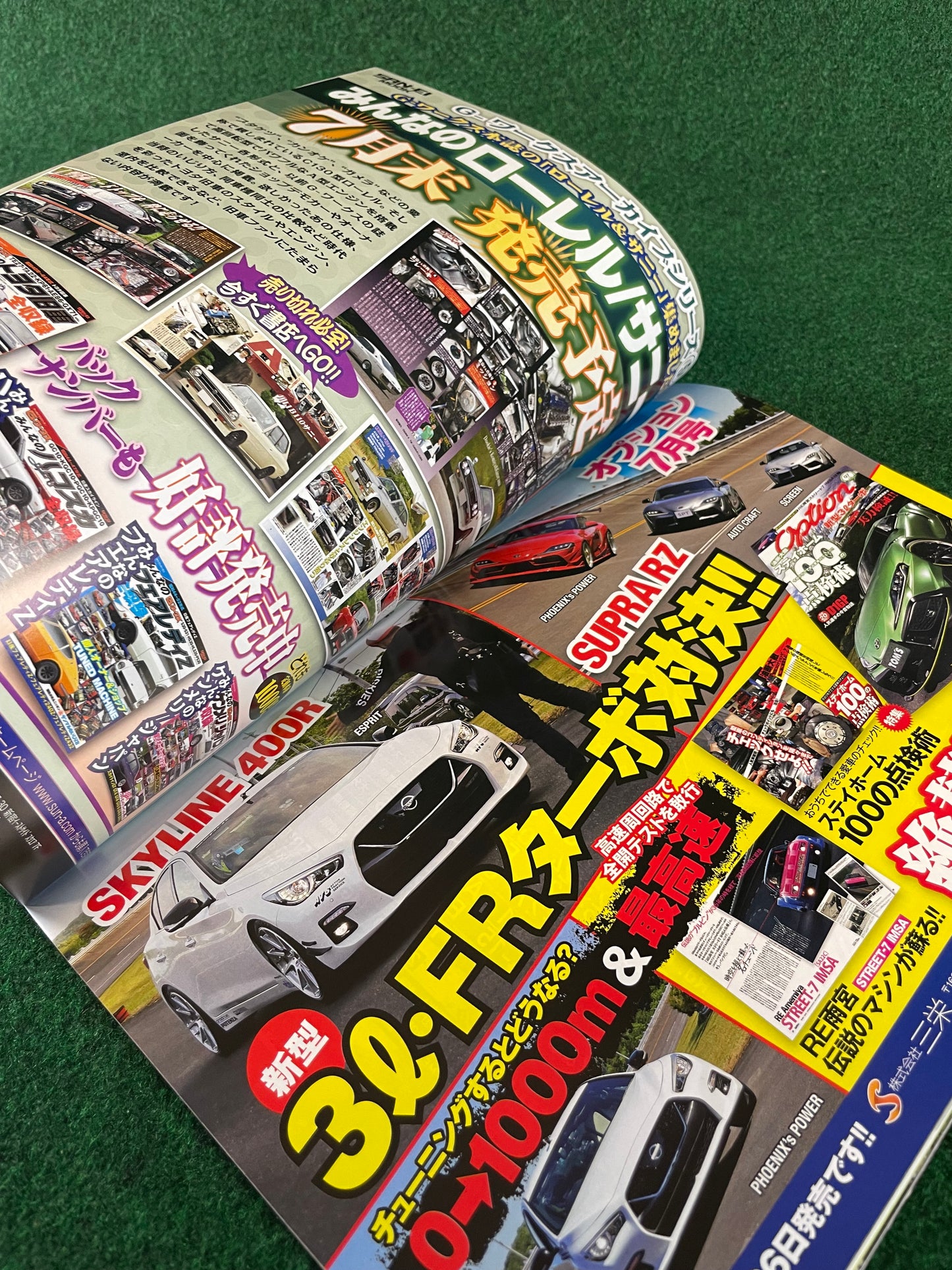 Drift Tengoku Magazine - July 2020