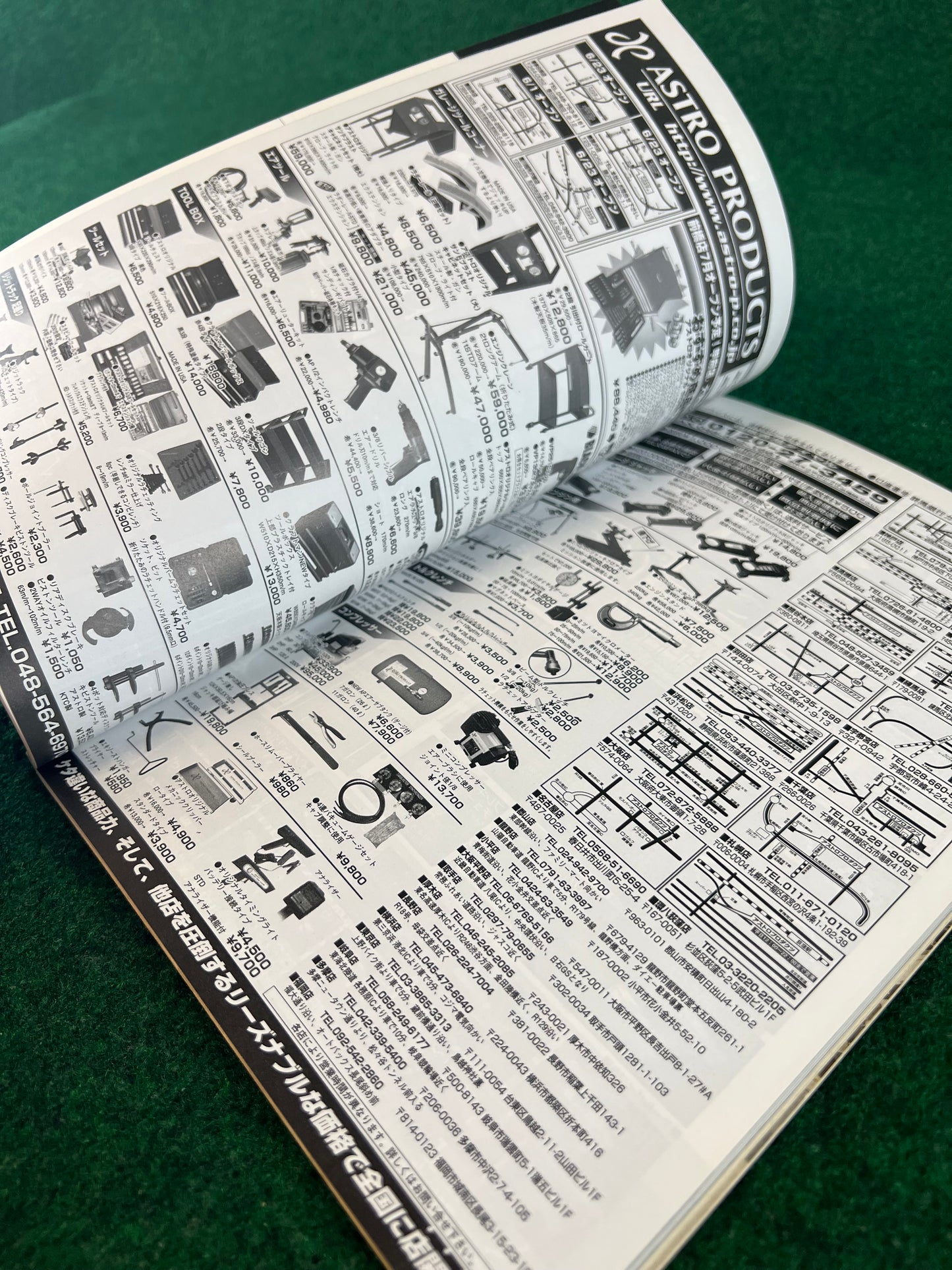 Auto Mechanic DIY Magazine - July 2001