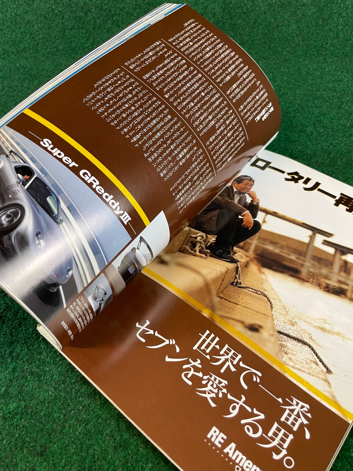 Option Magazine - June 2008