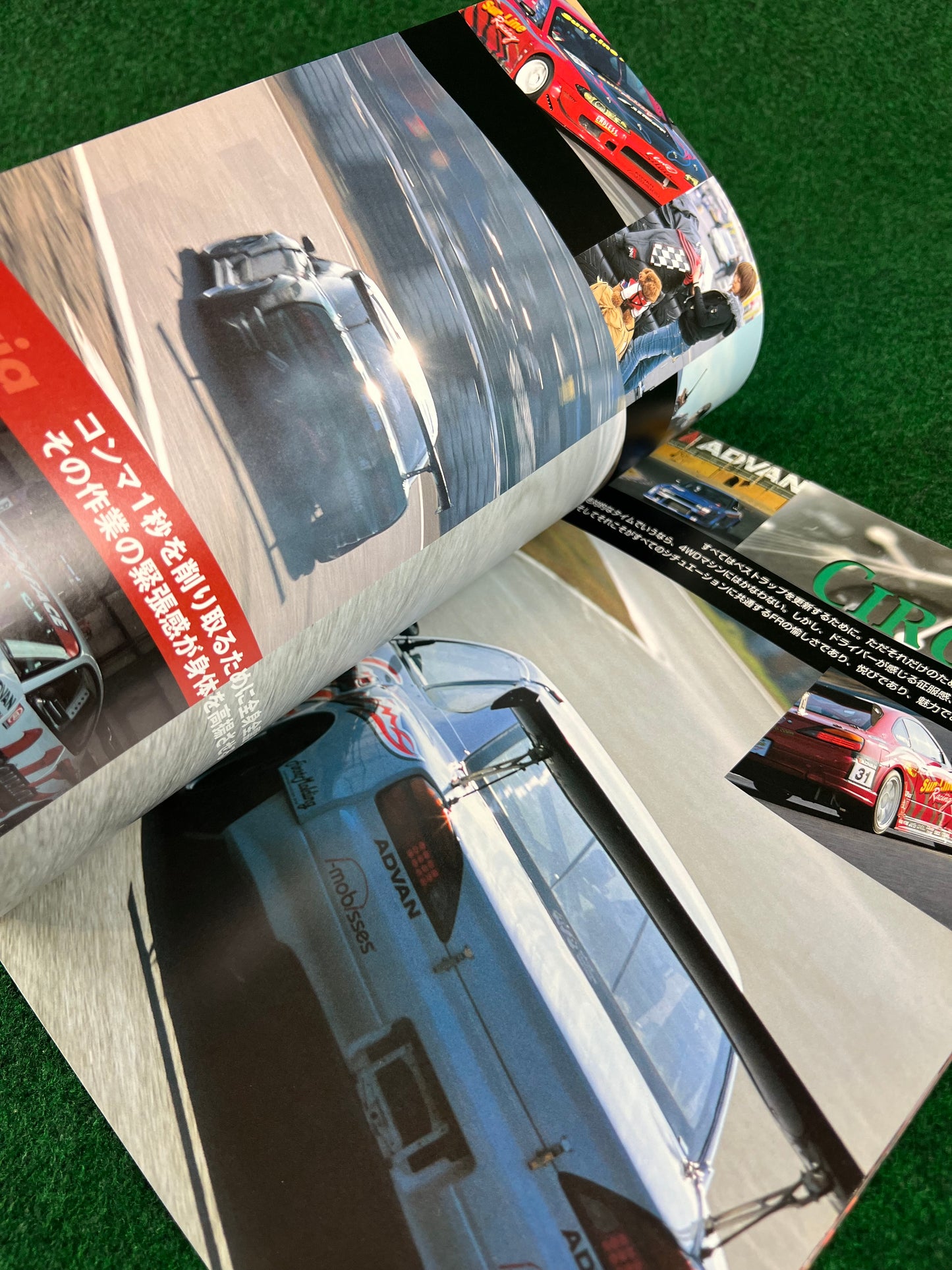 Hyper Rev Magazine - Nissan Silvia 180sx - No. 6 Vol. 102