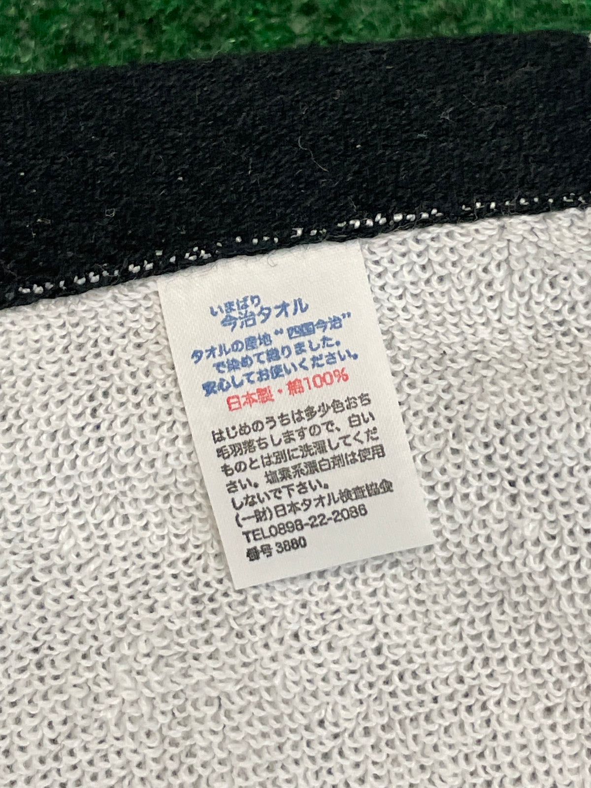 Toyo Tires - Black & White Checkered Promotional Towel