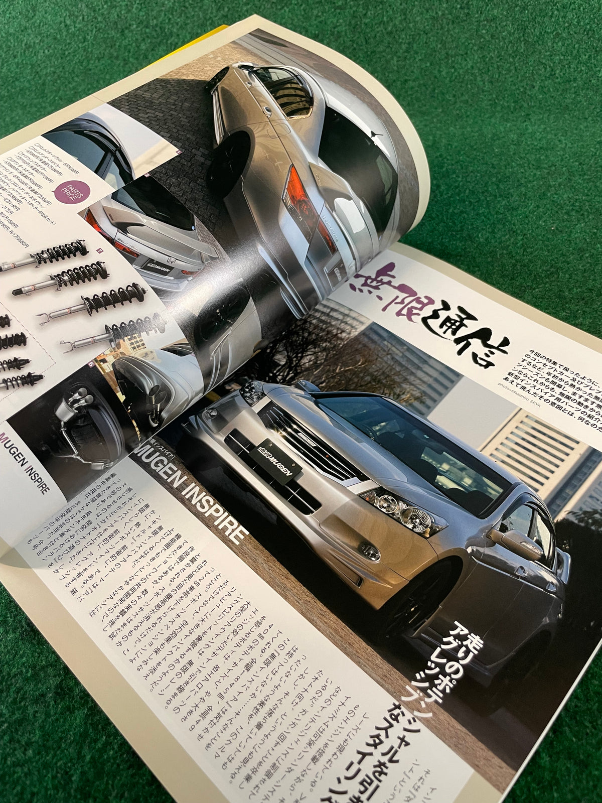 VTEC SPORTS Magazine - Vol. 029