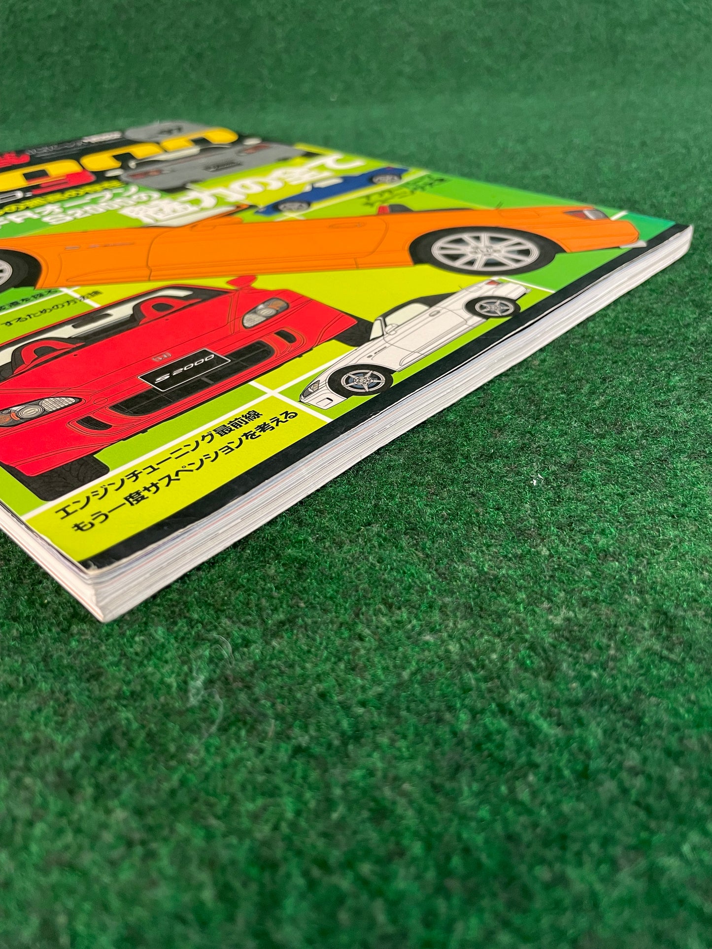 Hyper Rev Magazine - Honda S2000 Vol. 97 No. 3